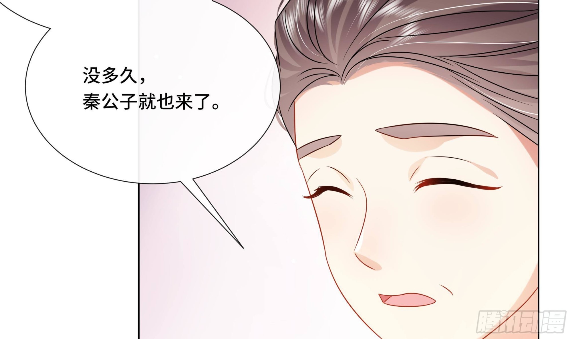 第33话 蓁蓁你就承认吧(1/2)-第34话