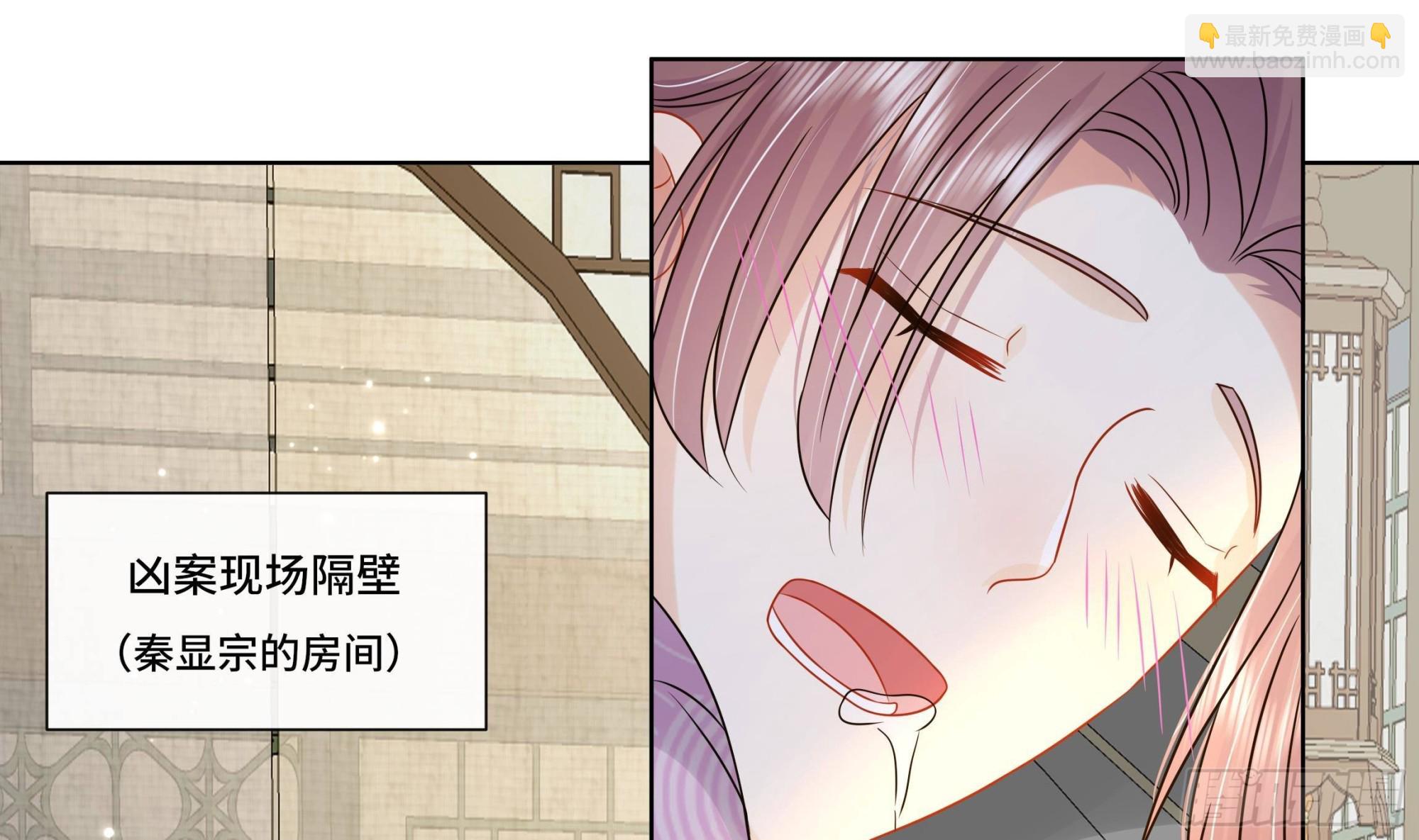 第33话 蓁蓁你就承认吧(1/2)-第34话