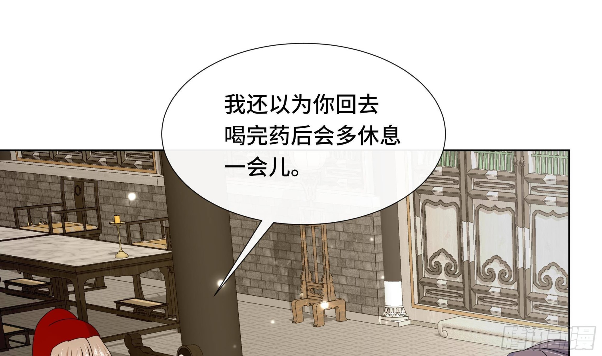 第35话 你瞒我瞒(1/2)-第36话