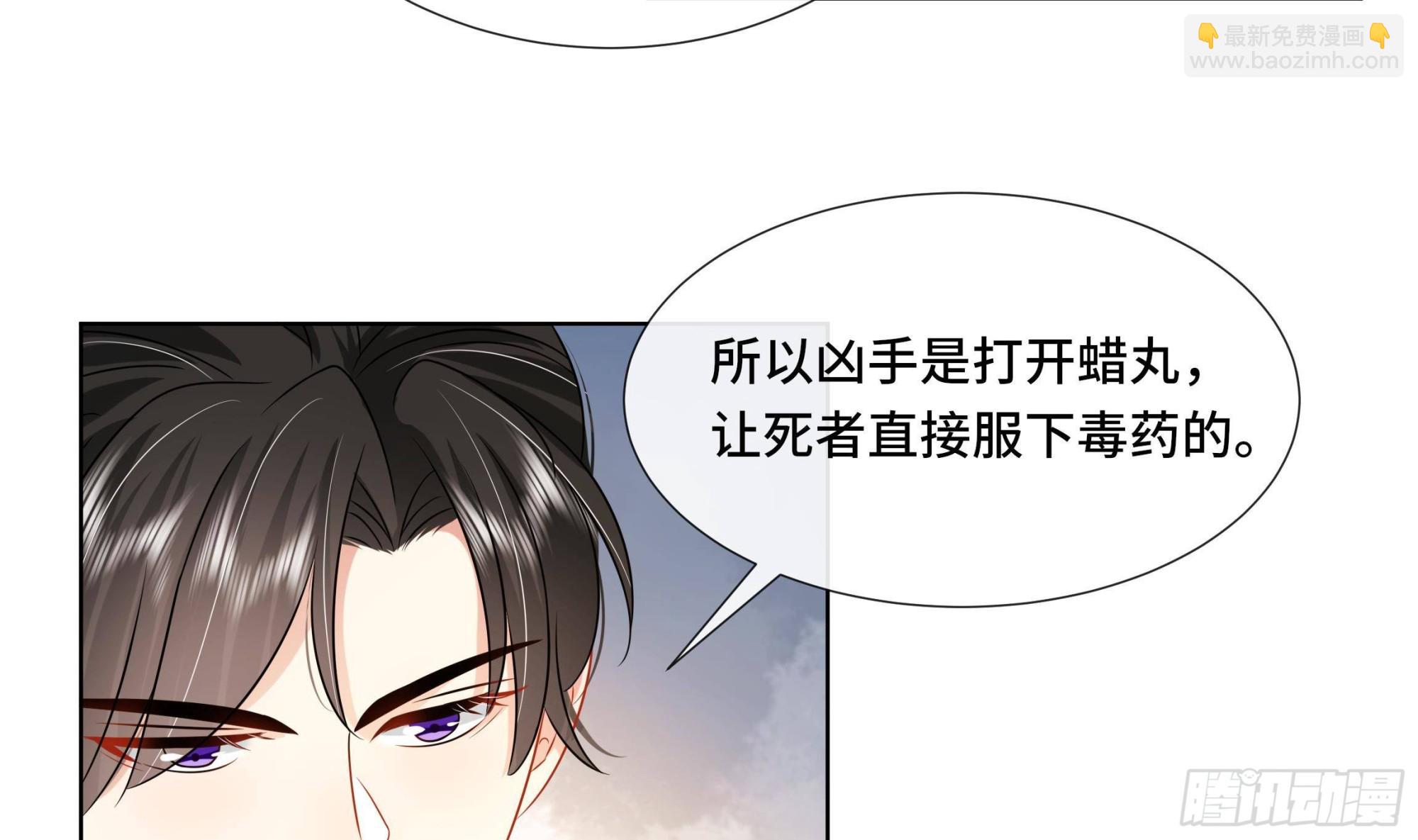 第35话 你瞒我瞒(1/2)-第36话