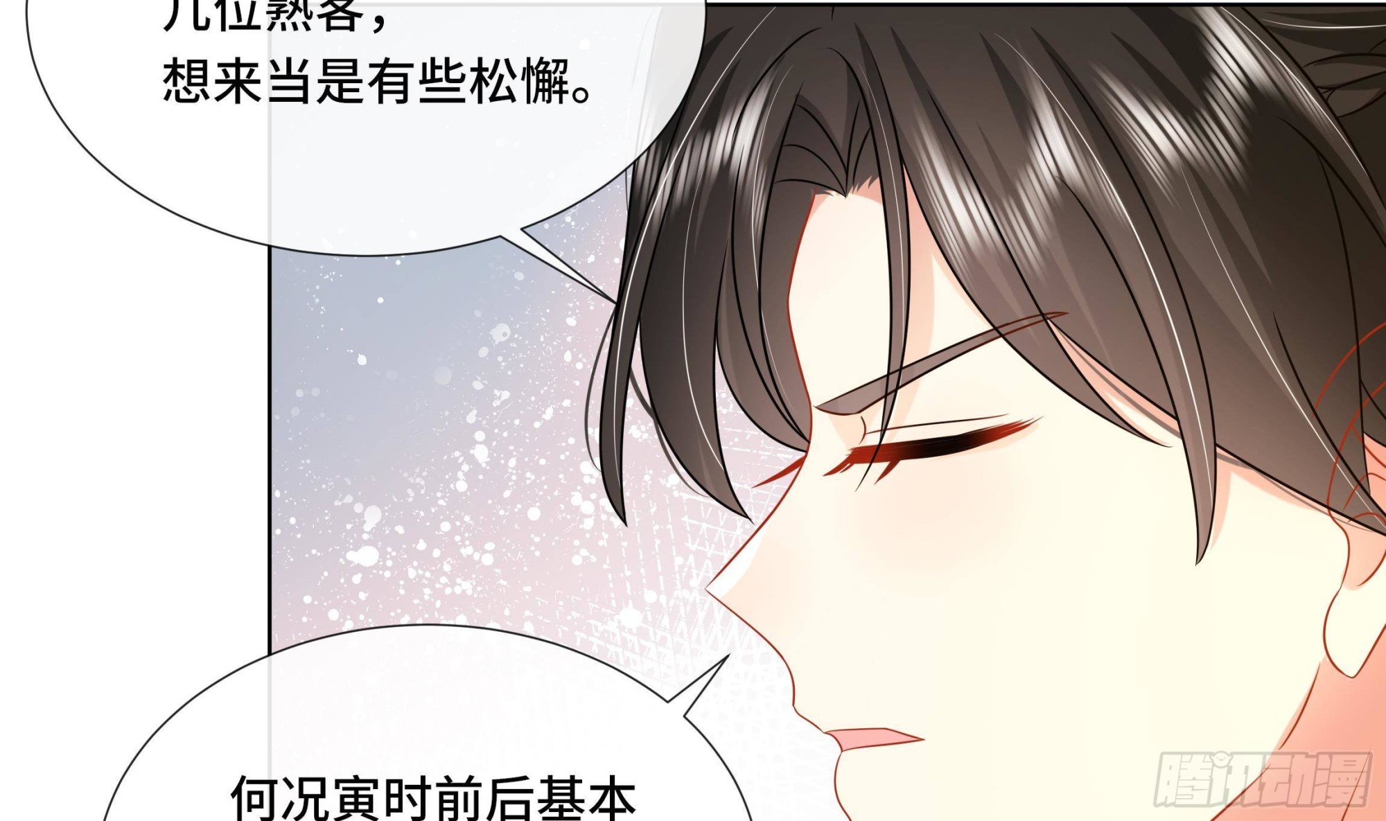 第35话 你瞒我瞒(1/2)-第36话