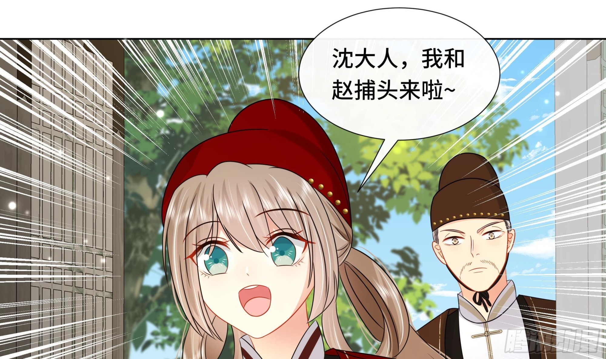 第35话 你瞒我瞒(1/2)-第36话