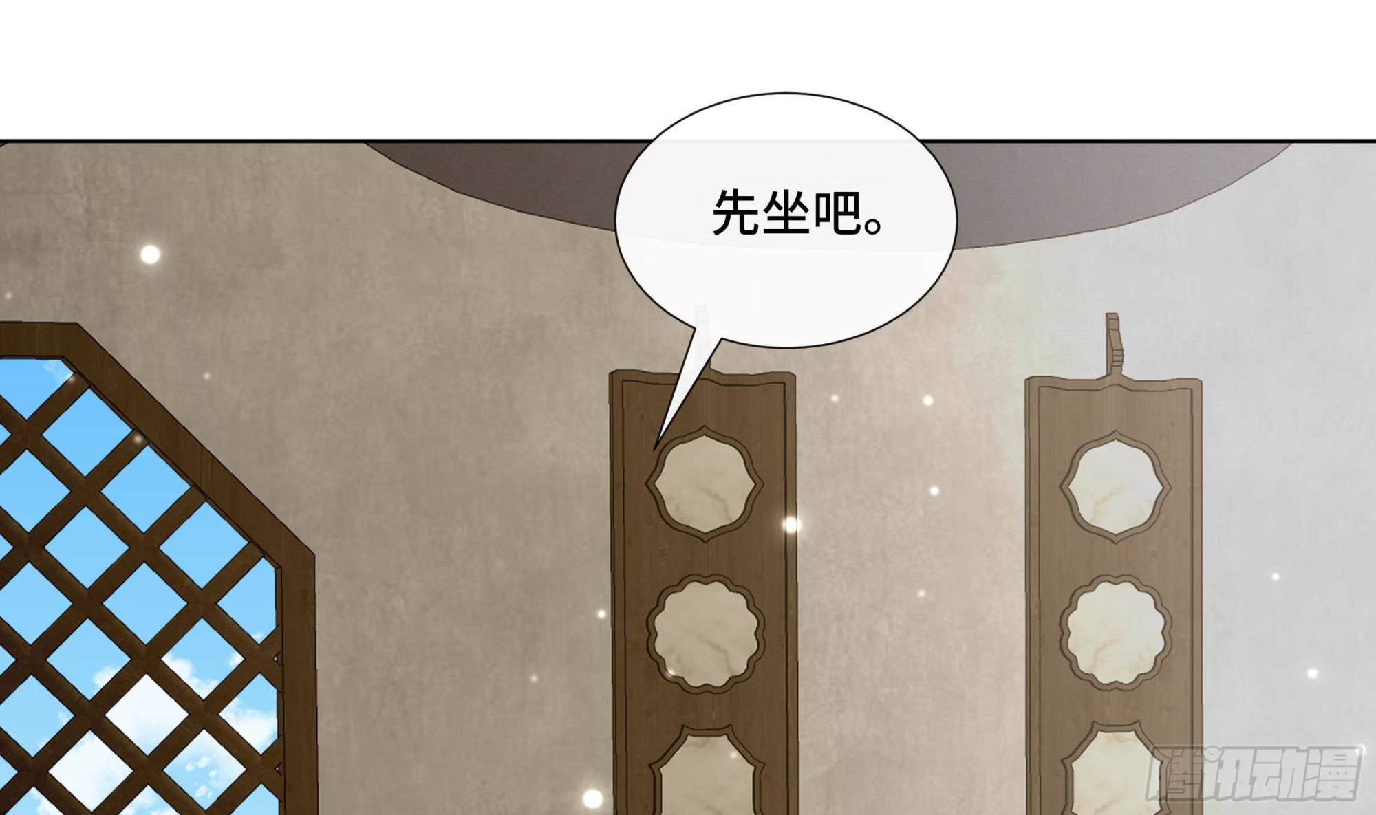 第35话 你瞒我瞒(1/2)-第36话