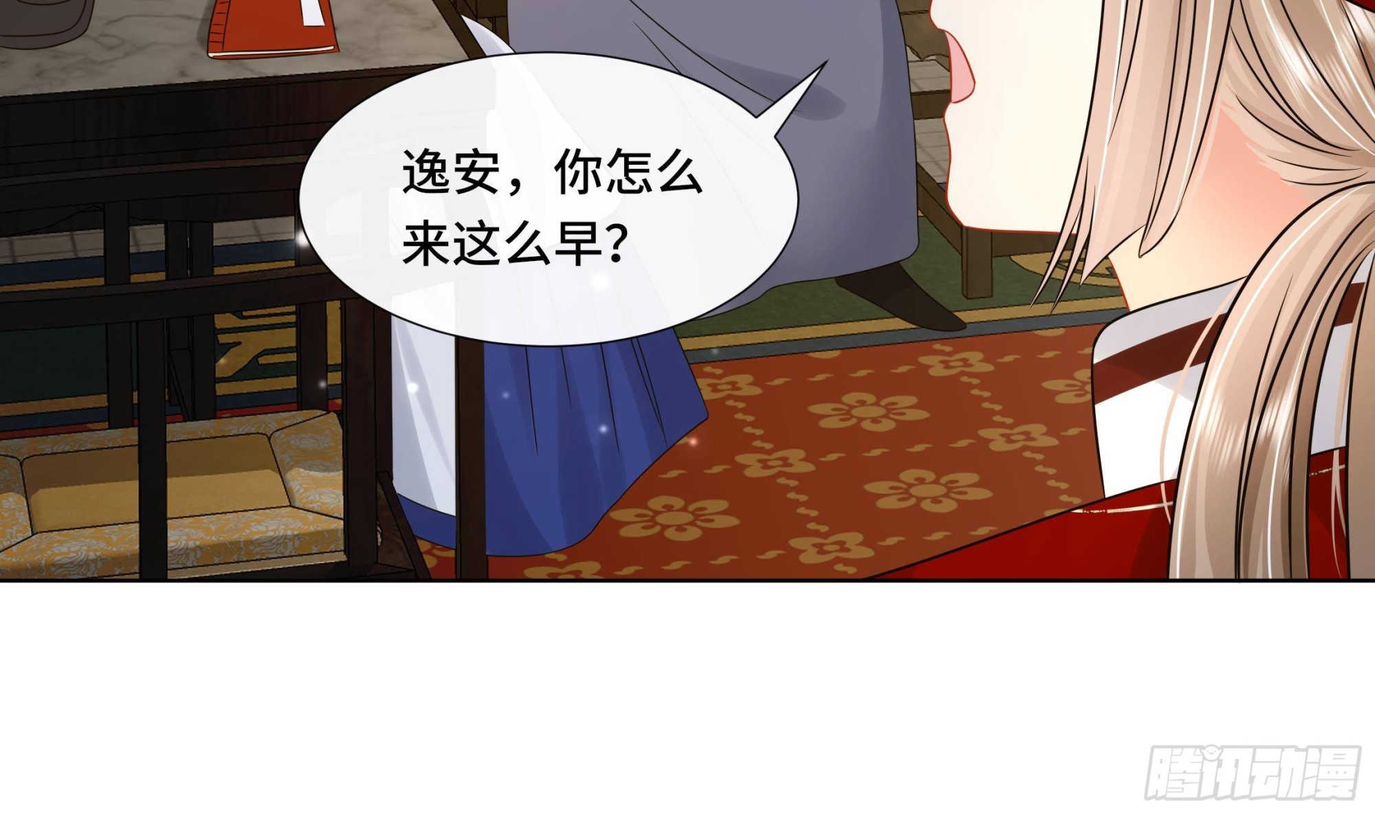 第35话 你瞒我瞒(1/2)-第36话