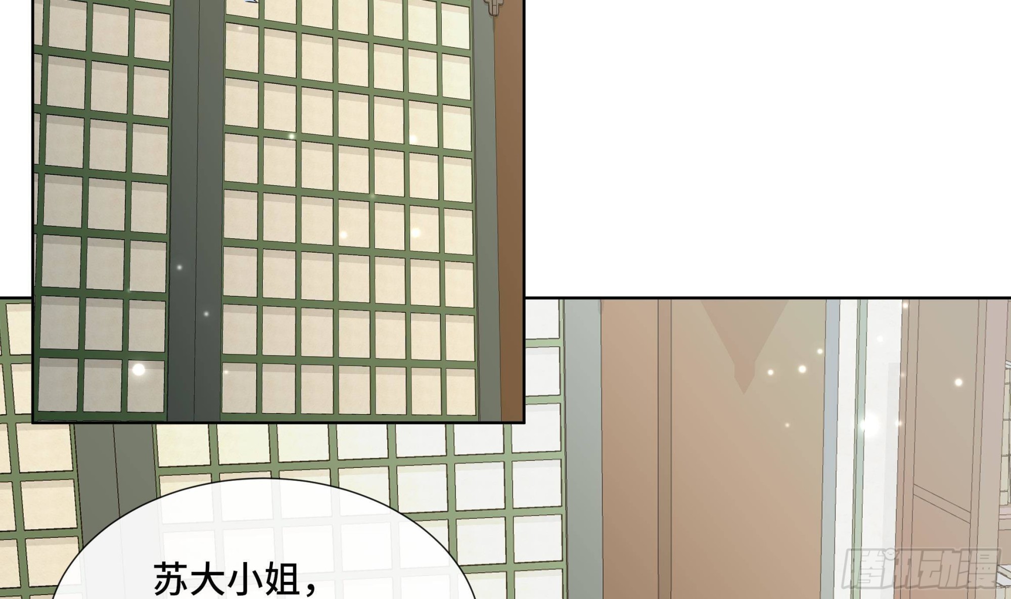 第37话 逸安做伪证？(1/2)-第38话