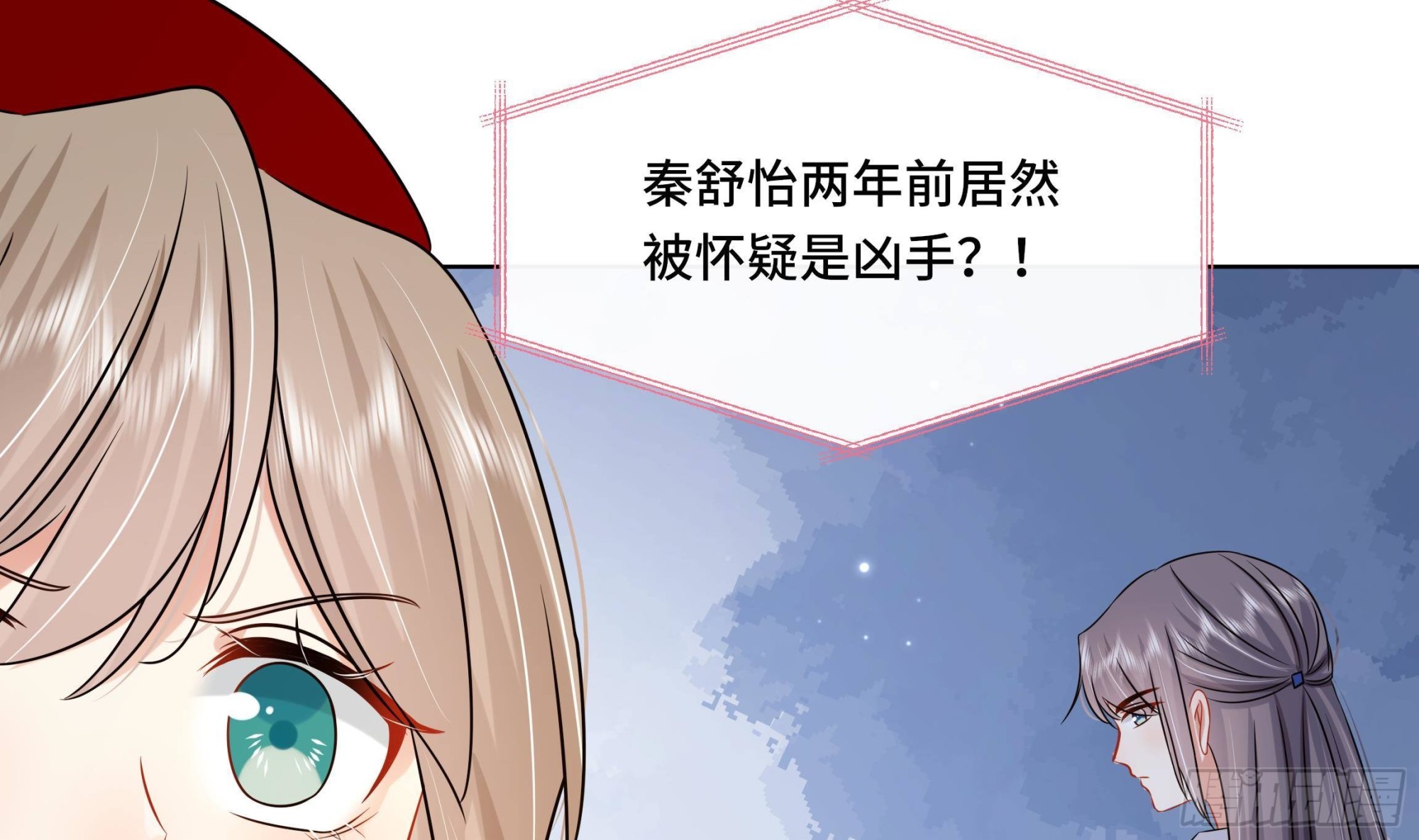 第37话 逸安做伪证？(1/2)-第38话