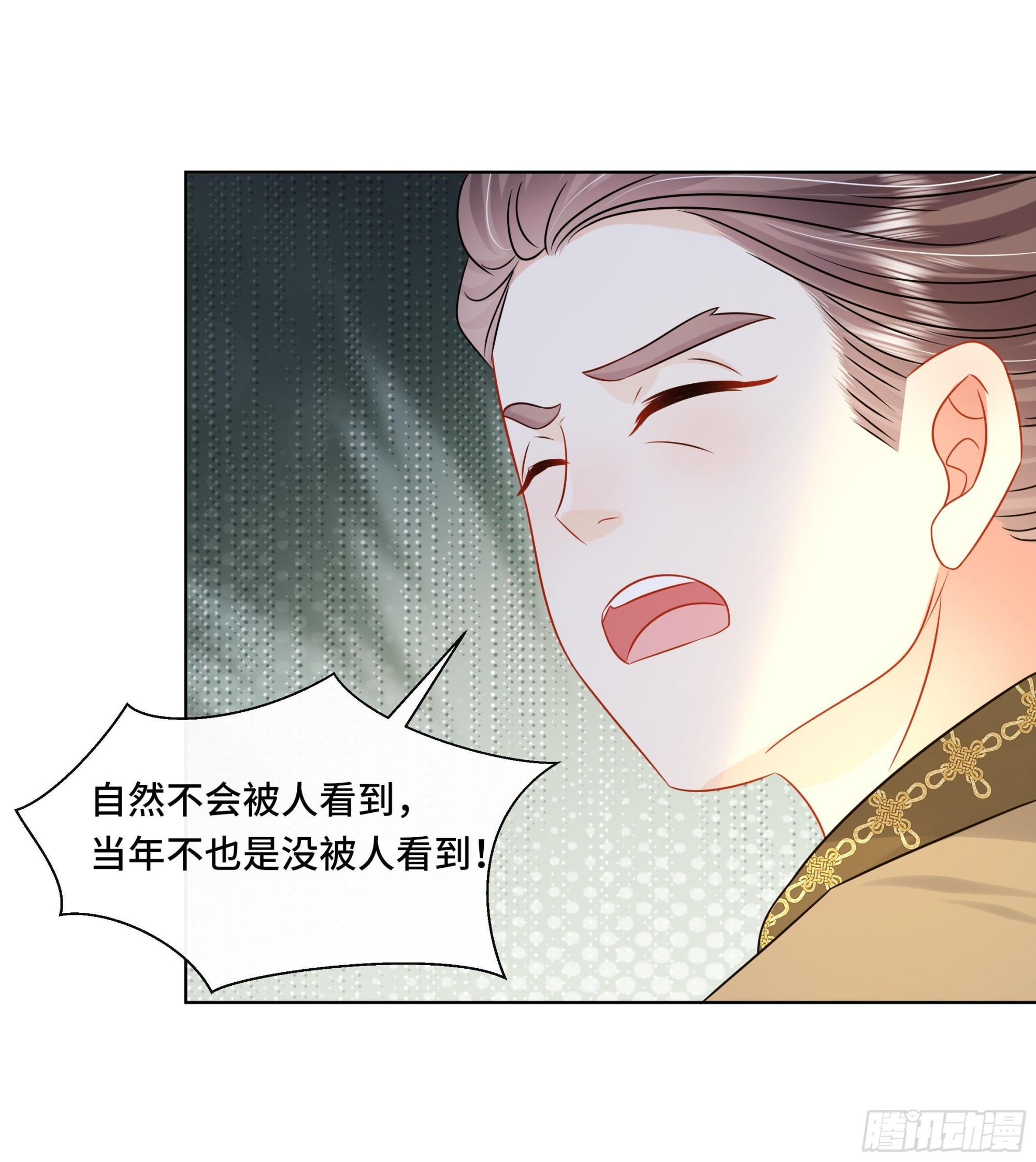 第37话 逸安做伪证？(1/2)-第38话