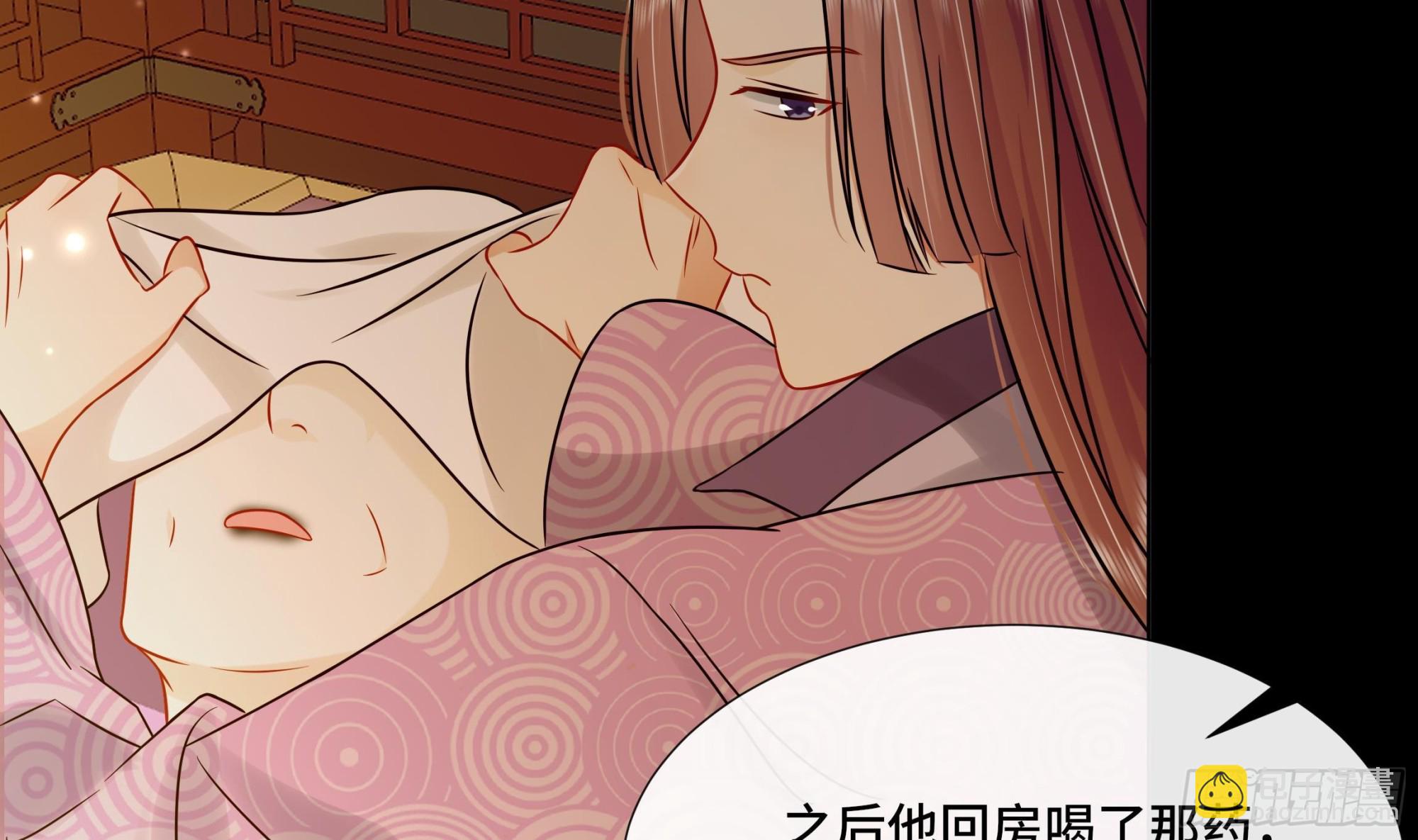 第39话 苏蓁蓁，心乱了(1/2)-第40话