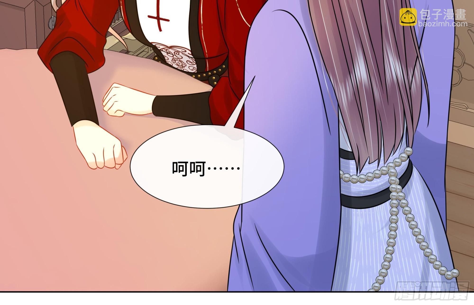 第39话 苏蓁蓁，心乱了(1/2)-第40话