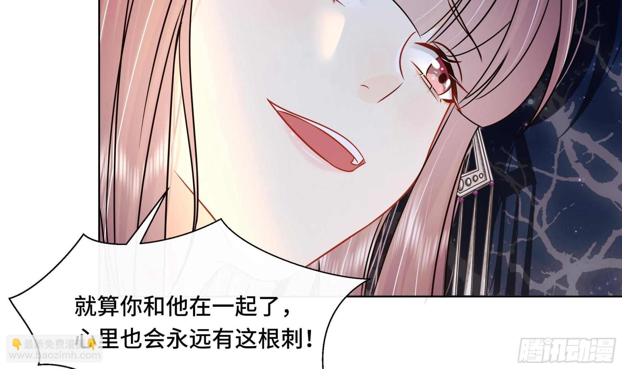 第39话 苏蓁蓁，心乱了(1/2)-第40话