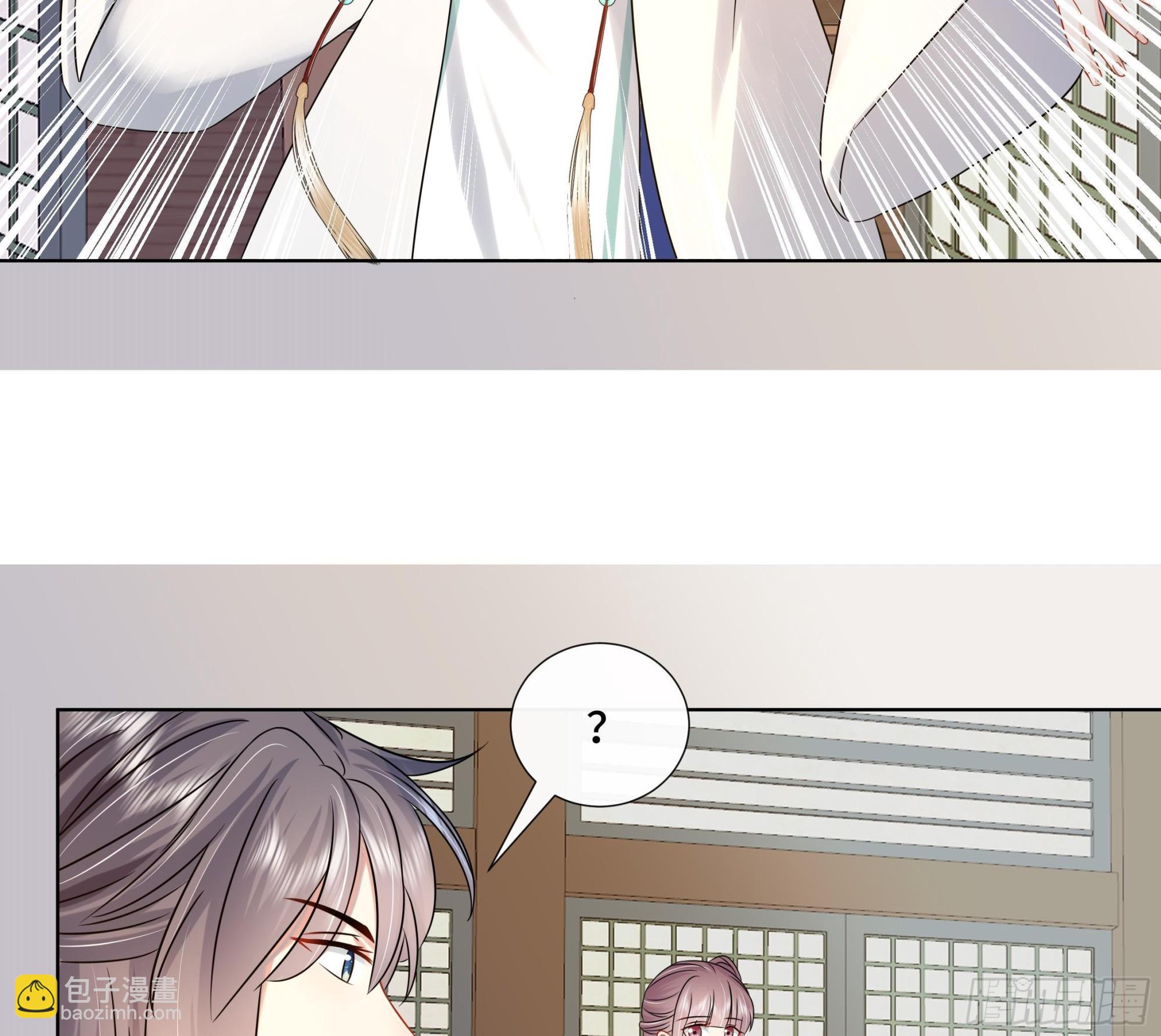 第39话 苏蓁蓁，心乱了(1/2)-第40话