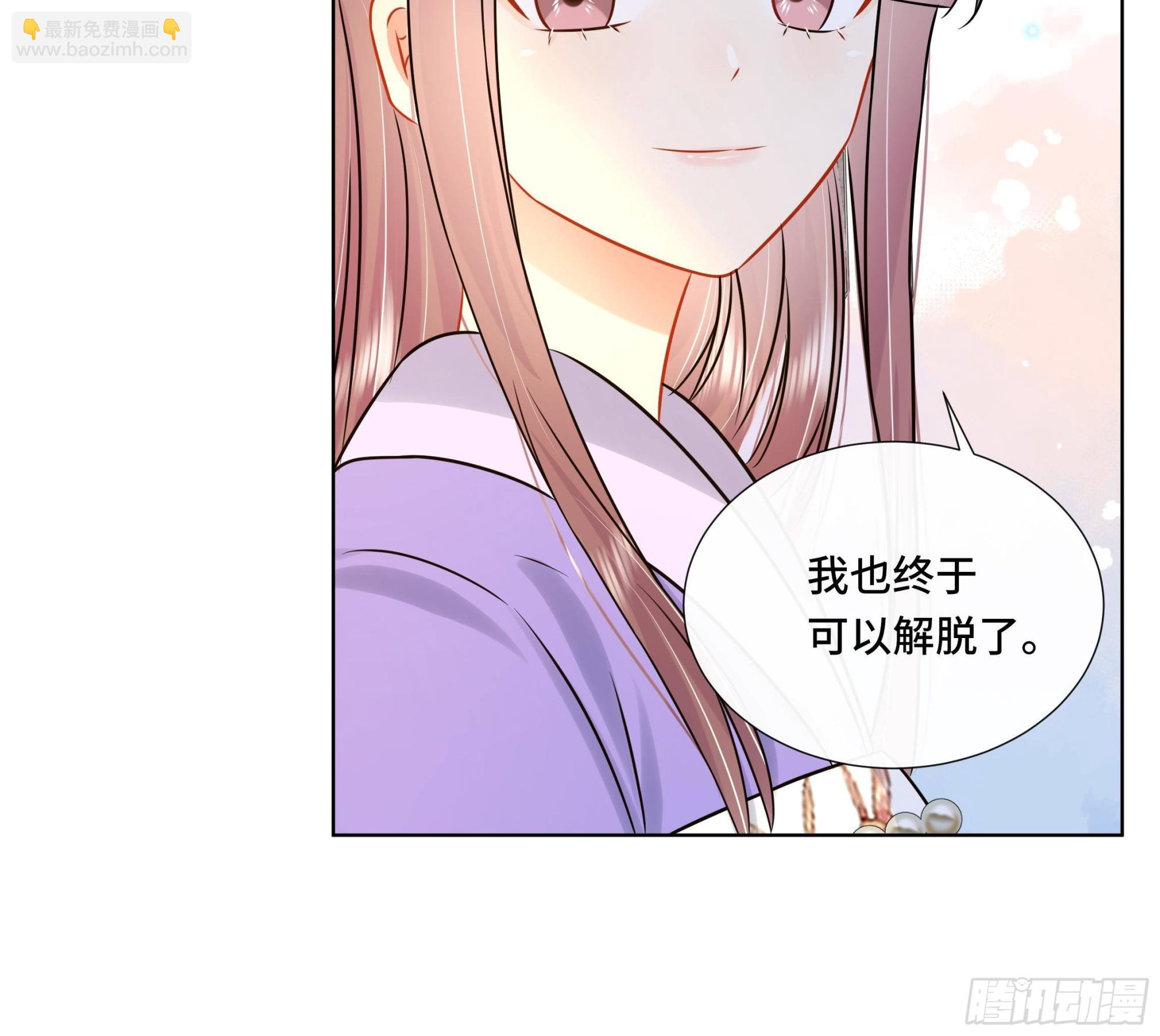 第39话 苏蓁蓁，心乱了(1/2)-第40话
