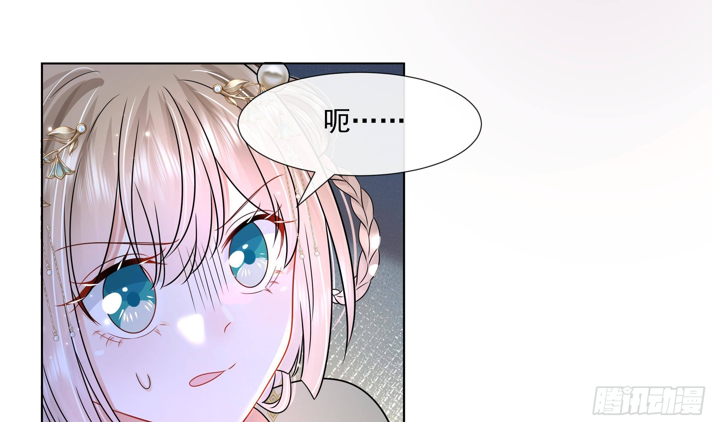 第5话 搞错了？！(1/2)-第6话