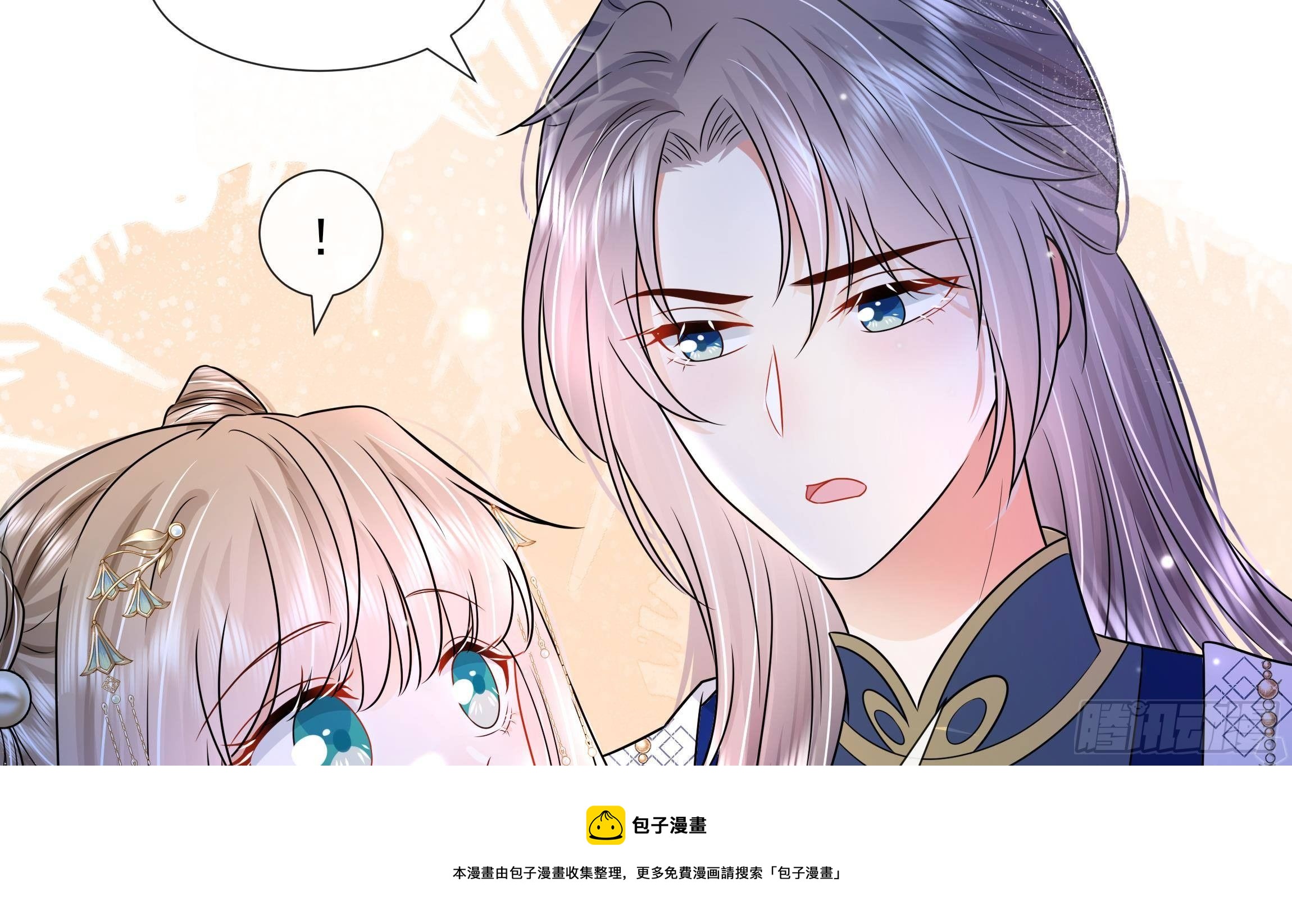 第5话 搞错了？！(1/2)-第6话