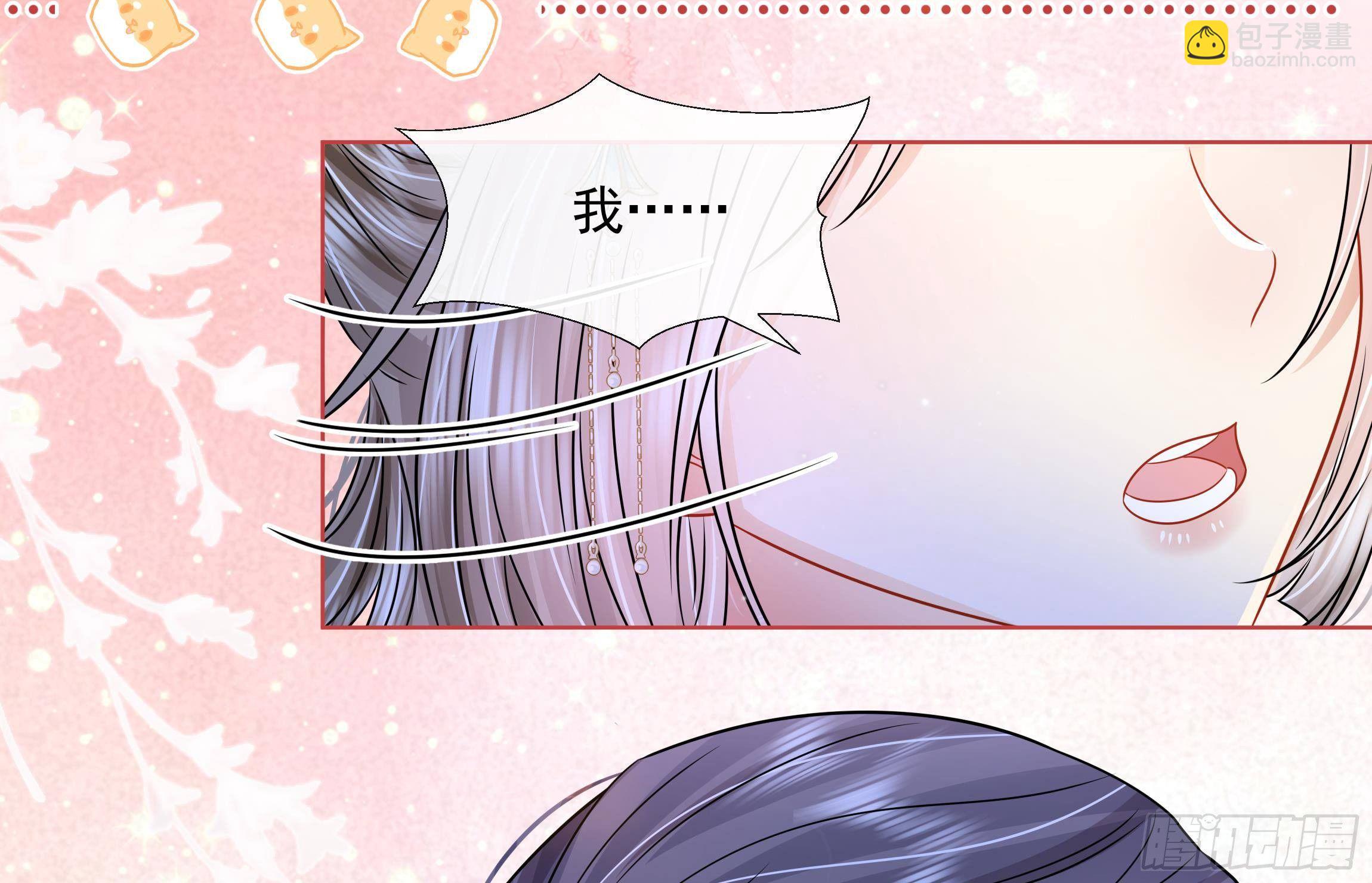 第5话 搞错了？！(1/2)-第6话