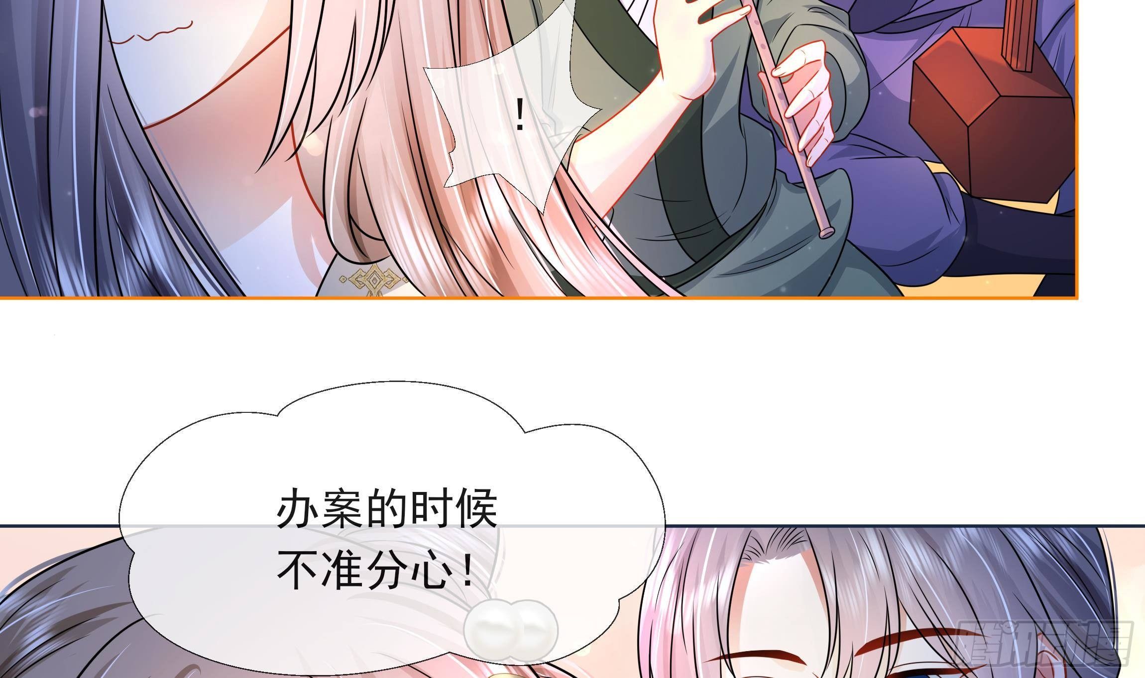 第5话 搞错了？！(1/2)-第6话