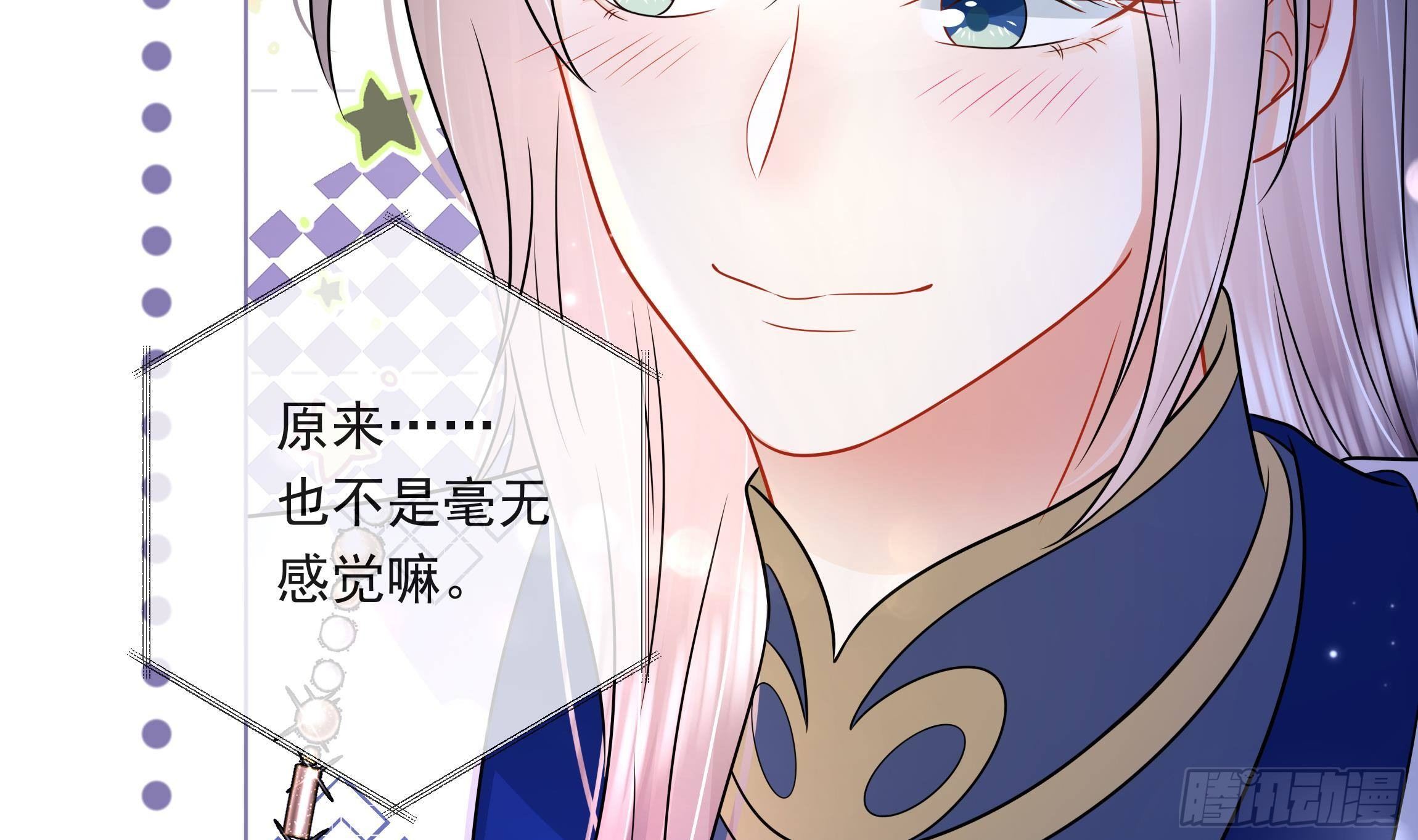 第5话 搞错了？！(1/2)-第6话