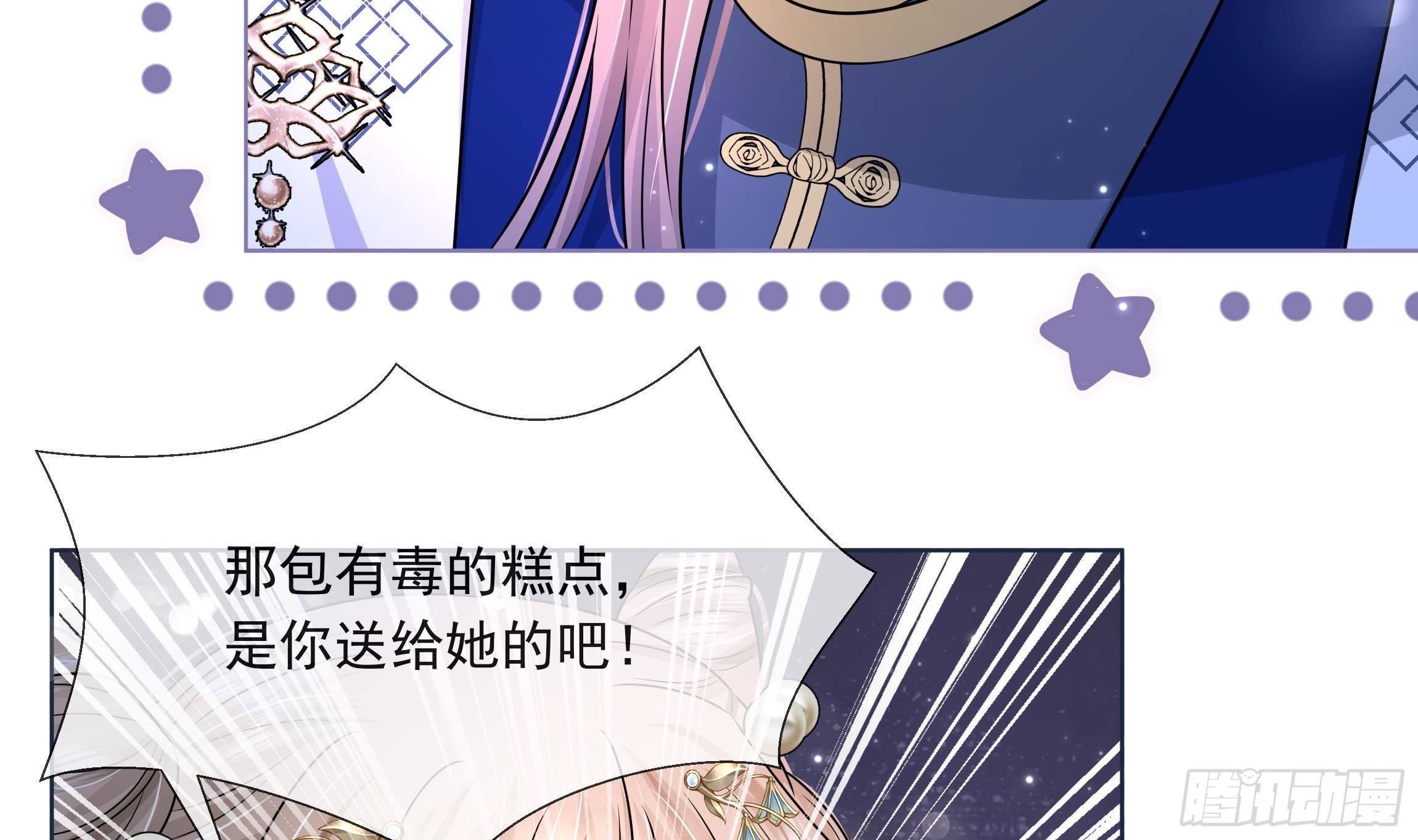 第5话 搞错了？！(1/2)-第6话