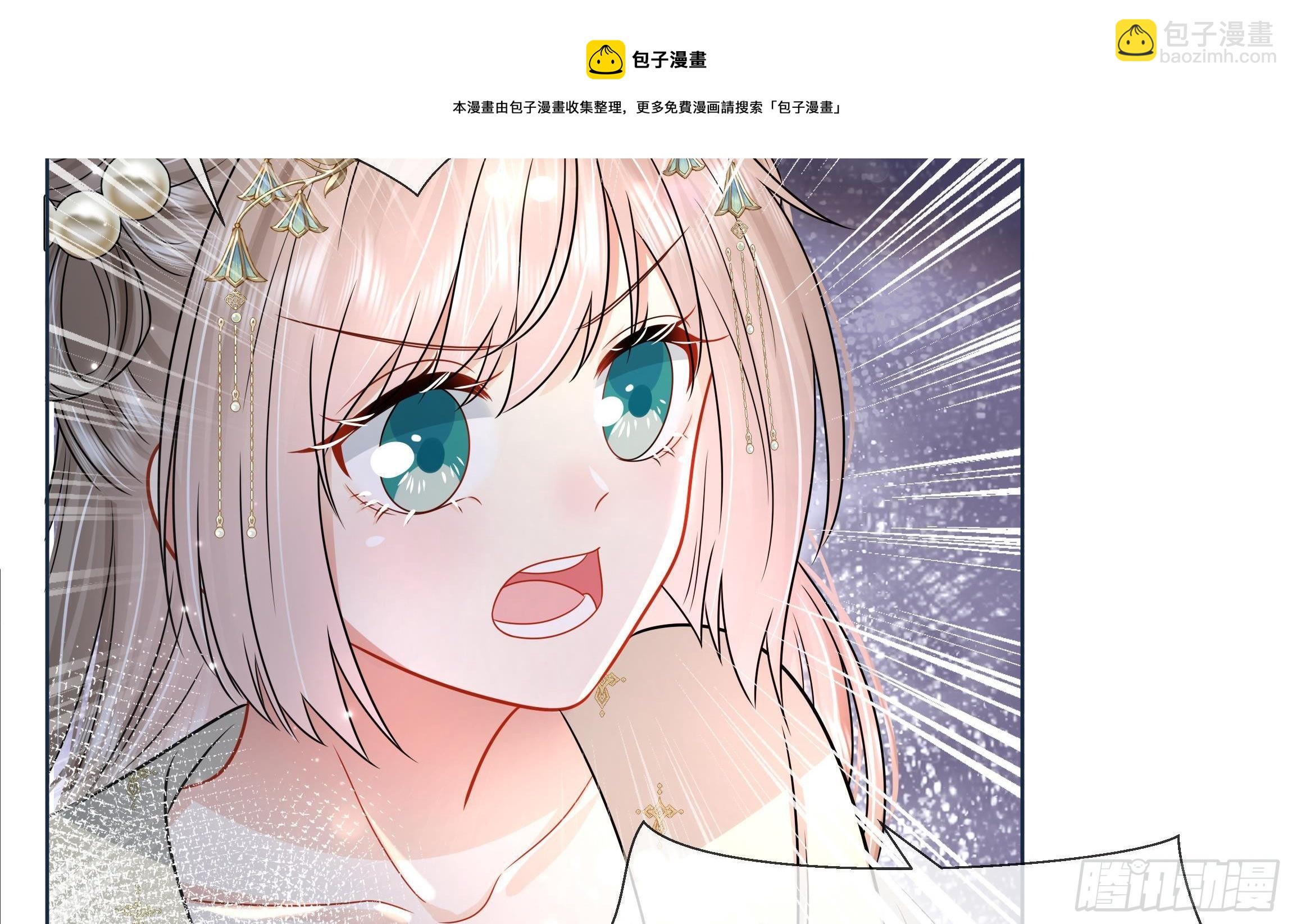 第5话 搞错了？！(1/2)-第6话