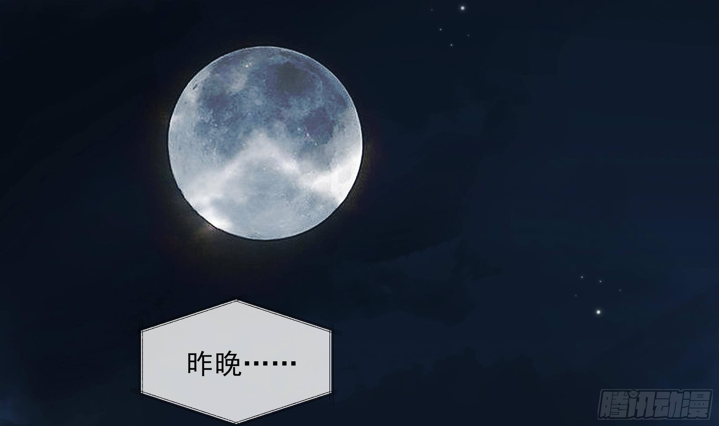 第5话 搞错了？！(1/2)-第6话