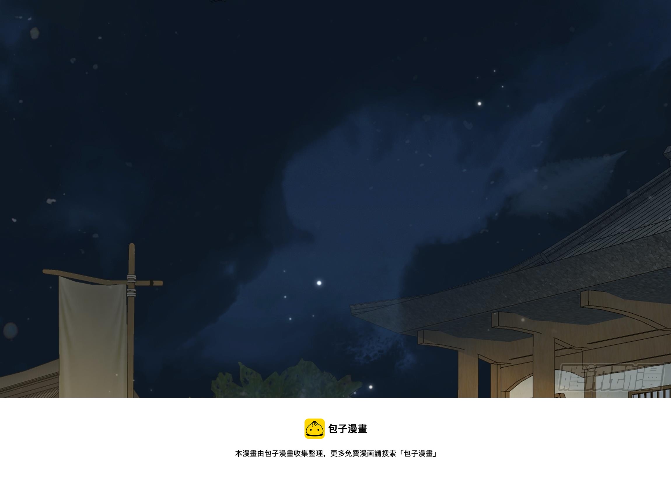 第5话 搞错了？！(1/2)-第6话