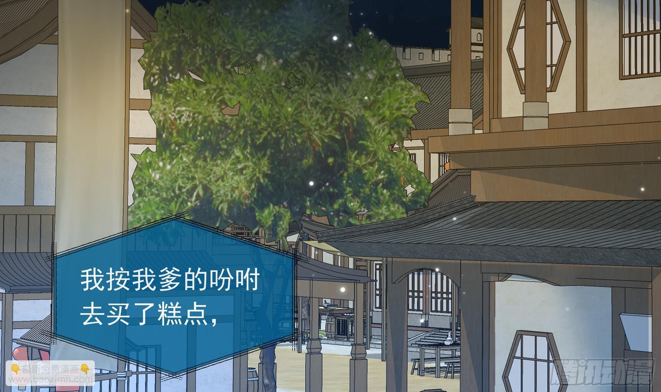 第5话 搞错了？！(1/2)-第6话
