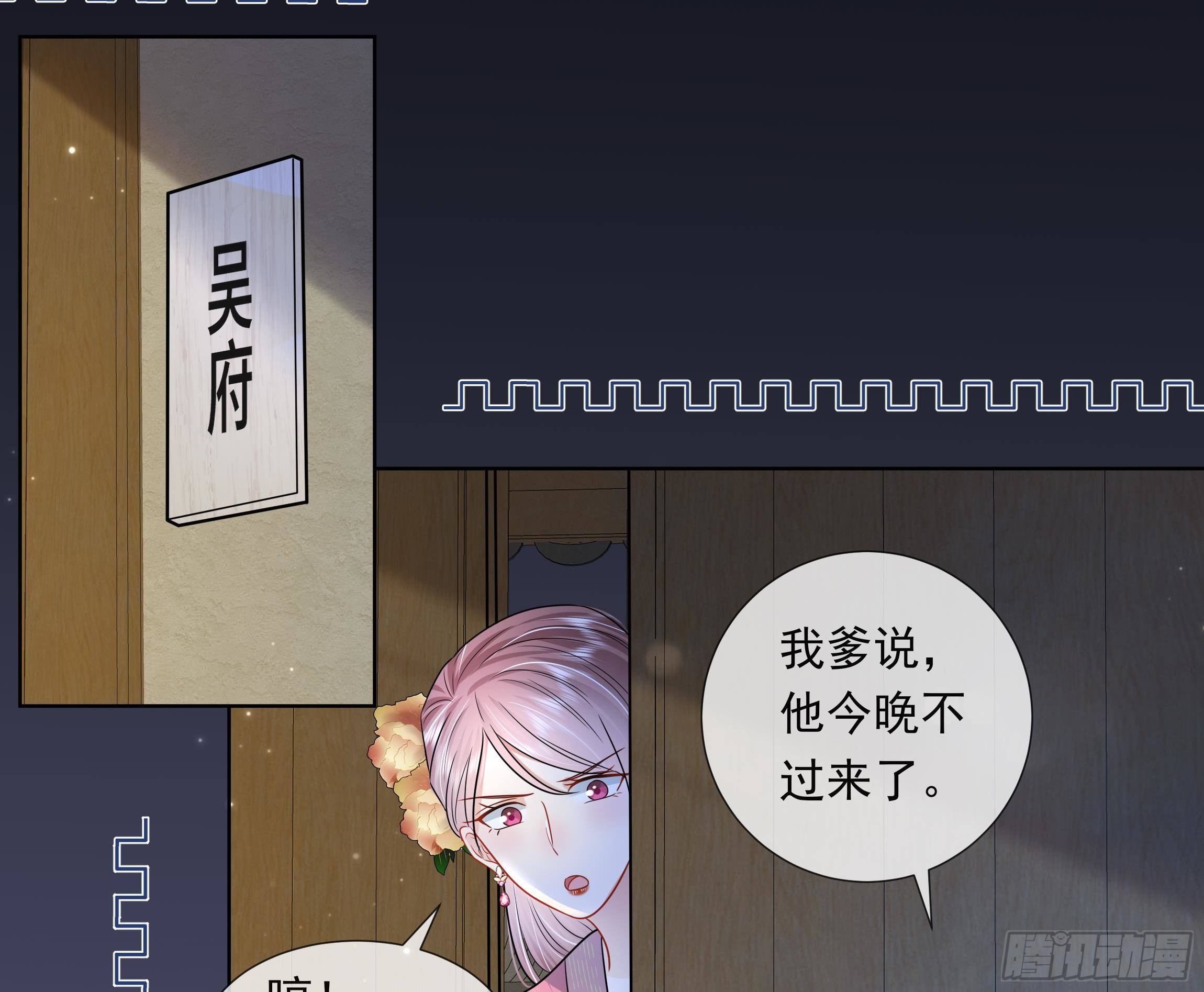 第5话 搞错了？！(1/2)-第6话