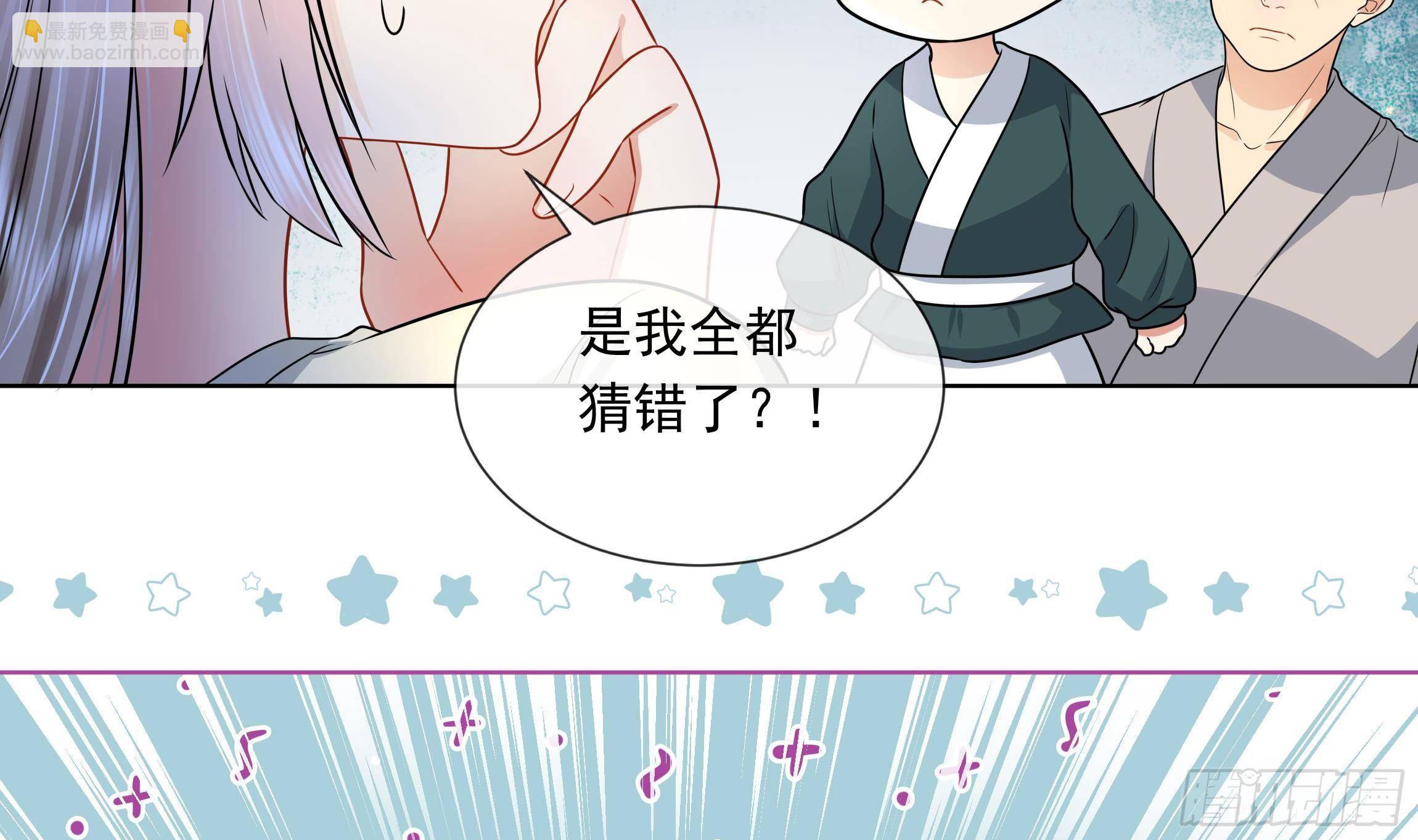 第5话 搞错了？！(1/2)-第6话