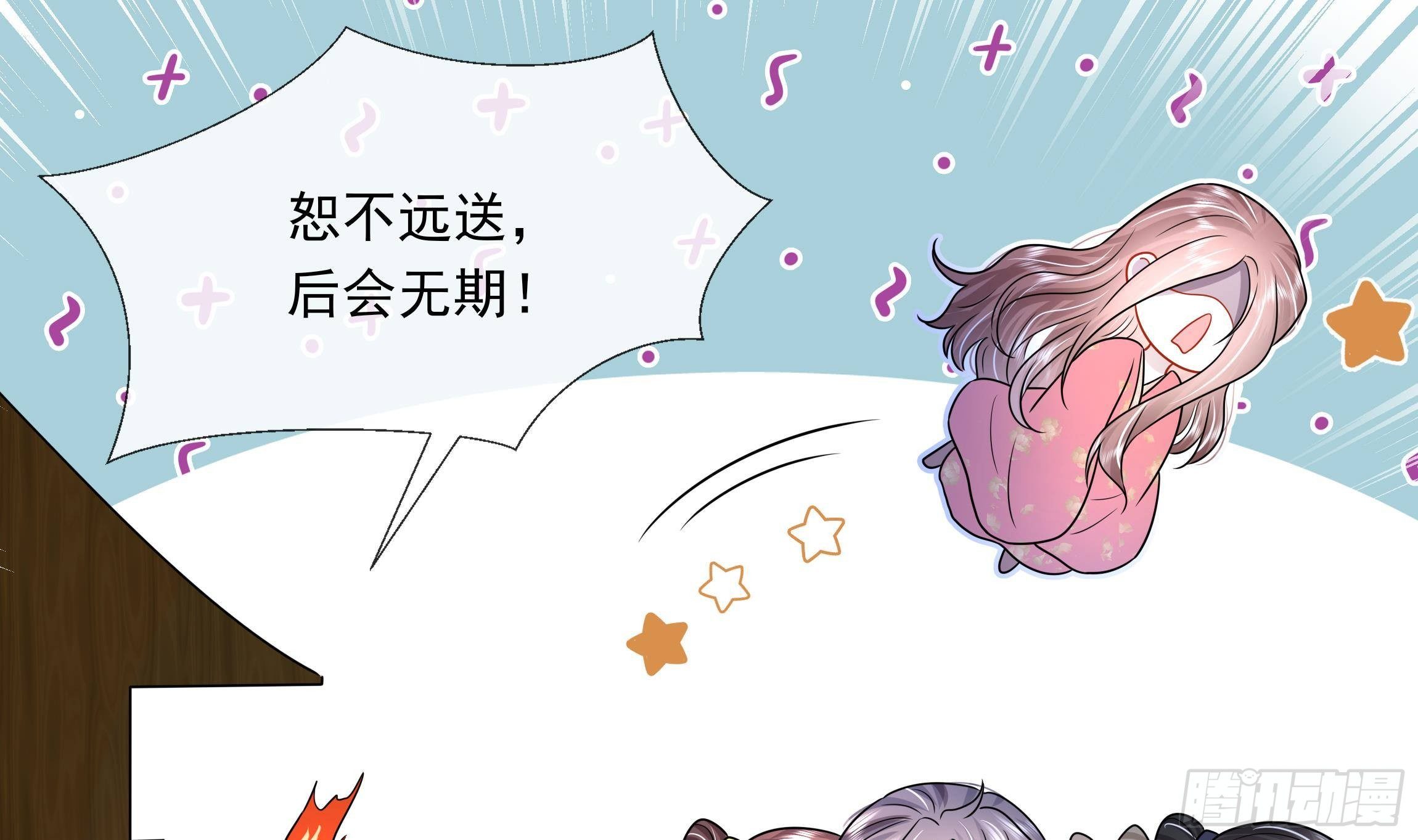 第5话 搞错了？！(1/2)-第6话