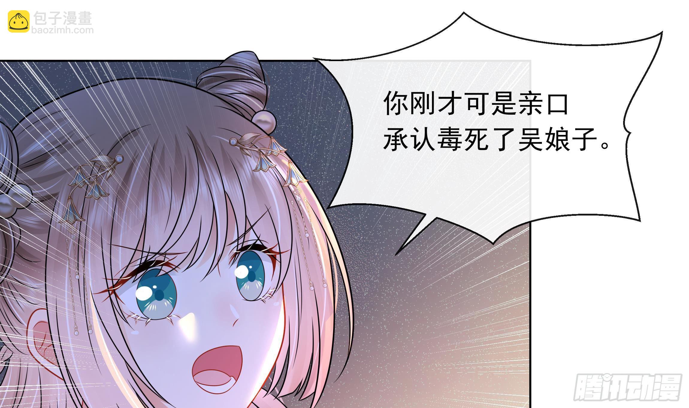 第5话 搞错了？！(1/2)-第6话
