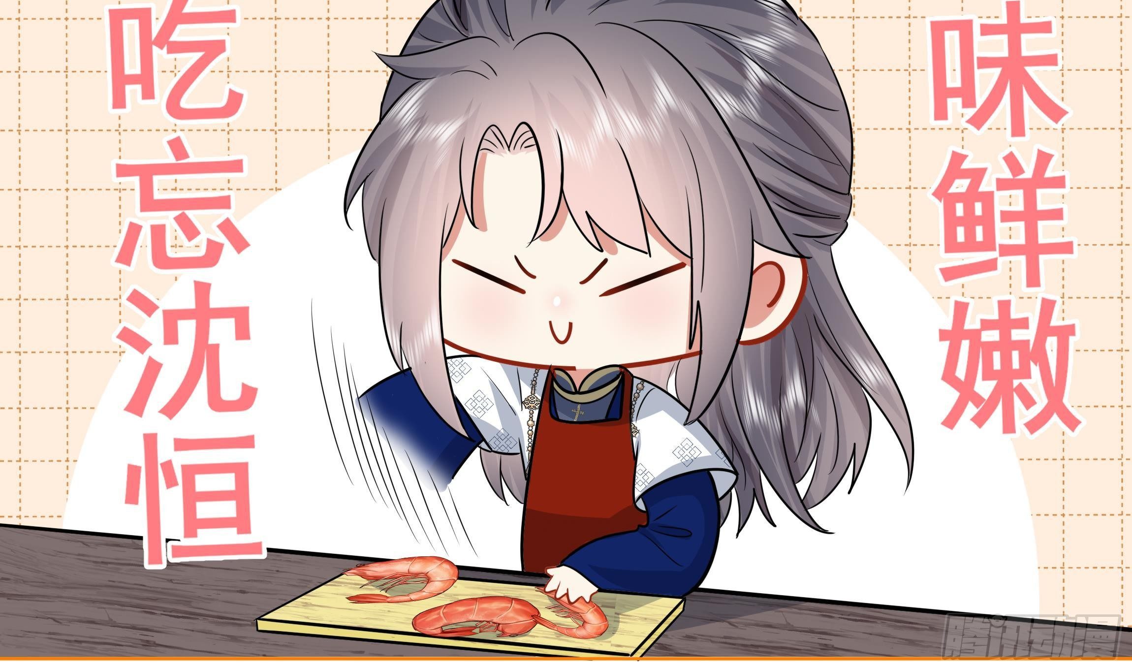 第5话 搞错了？！(1/2)-第6话