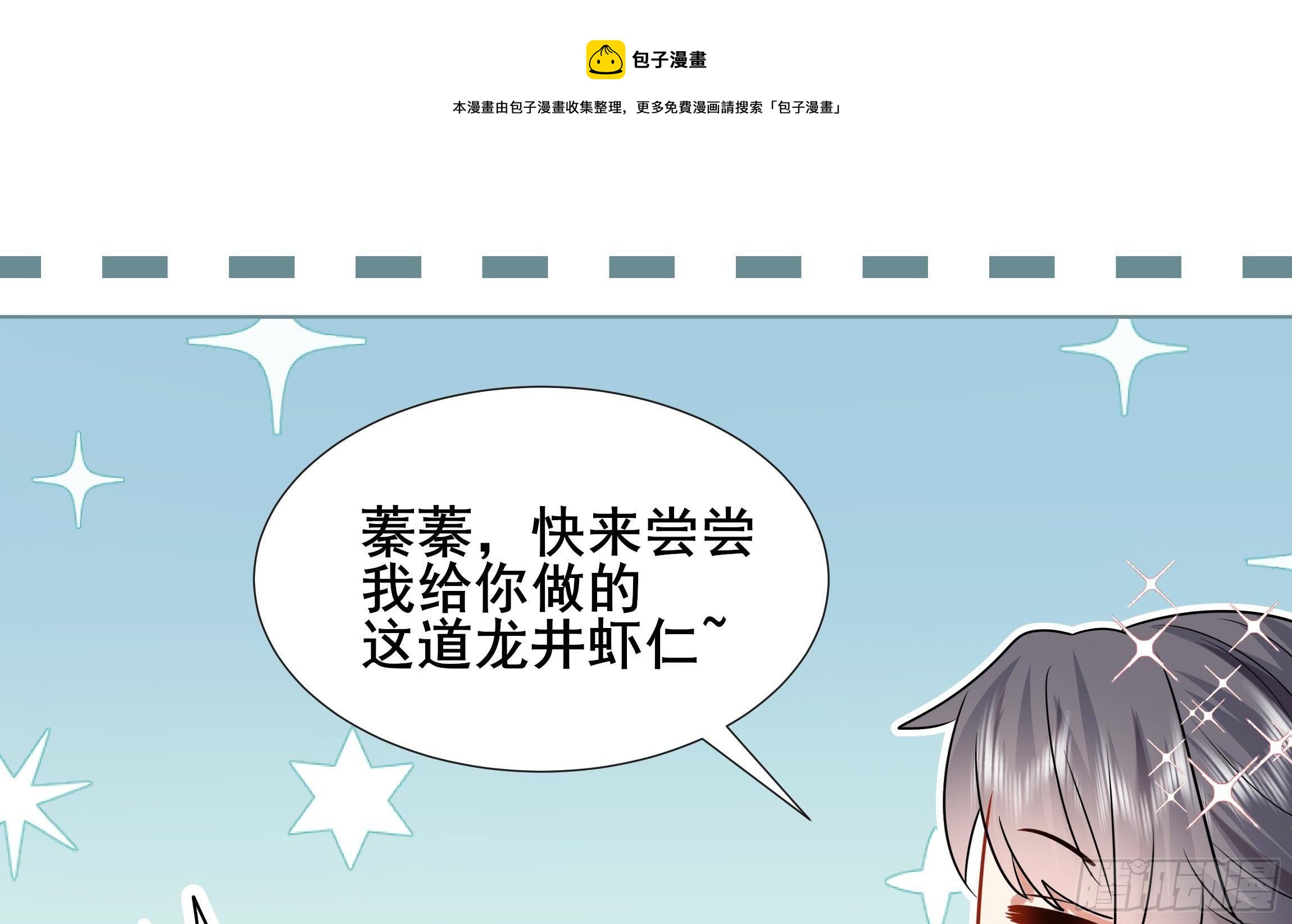 第5话 搞错了？！(1/2)-第6话