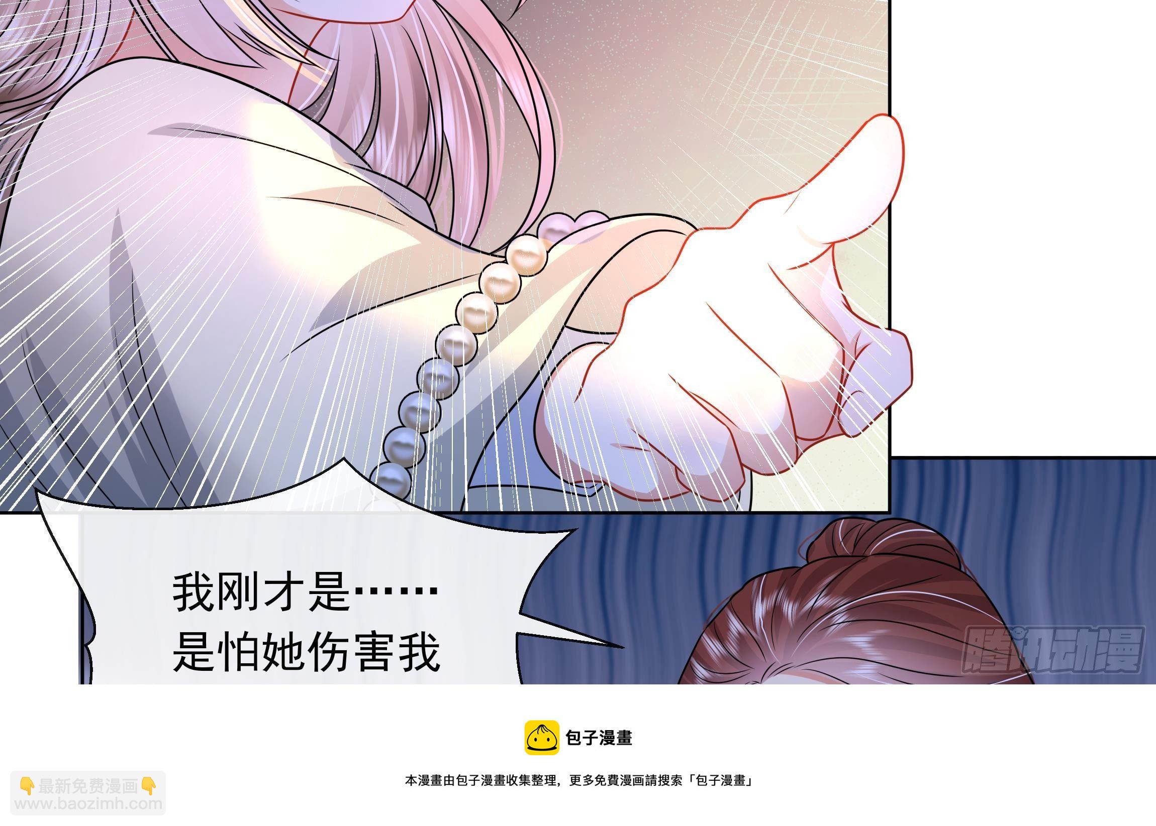 第5话 搞错了？！(1/2)-第6话