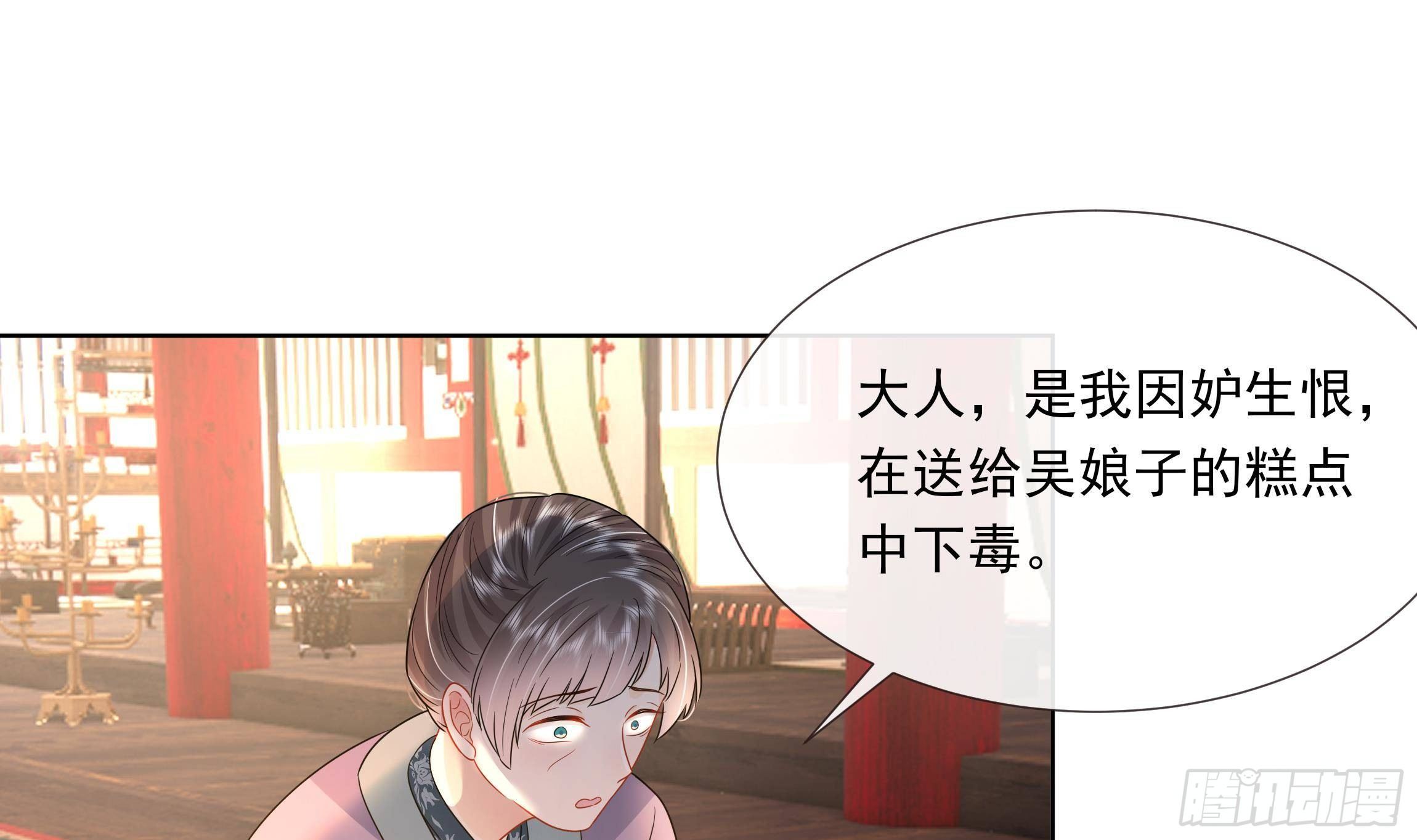 第7话 证据来了!(1/2)-第8话