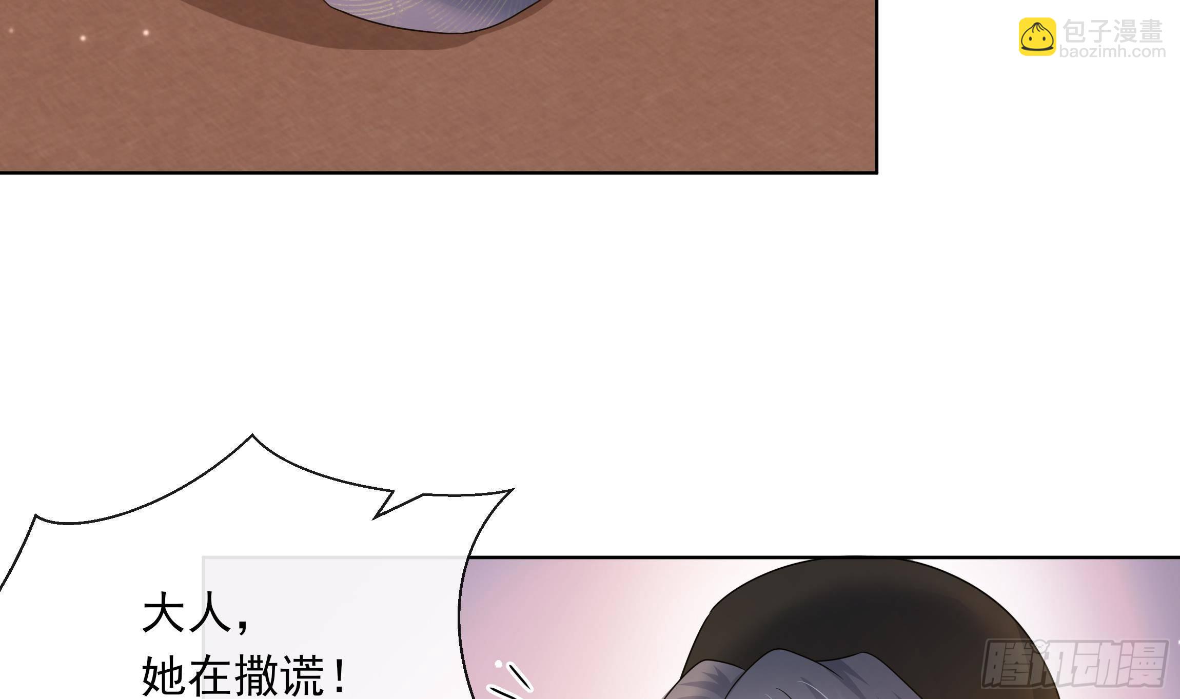 第7话 证据来了!(1/2)-第8话