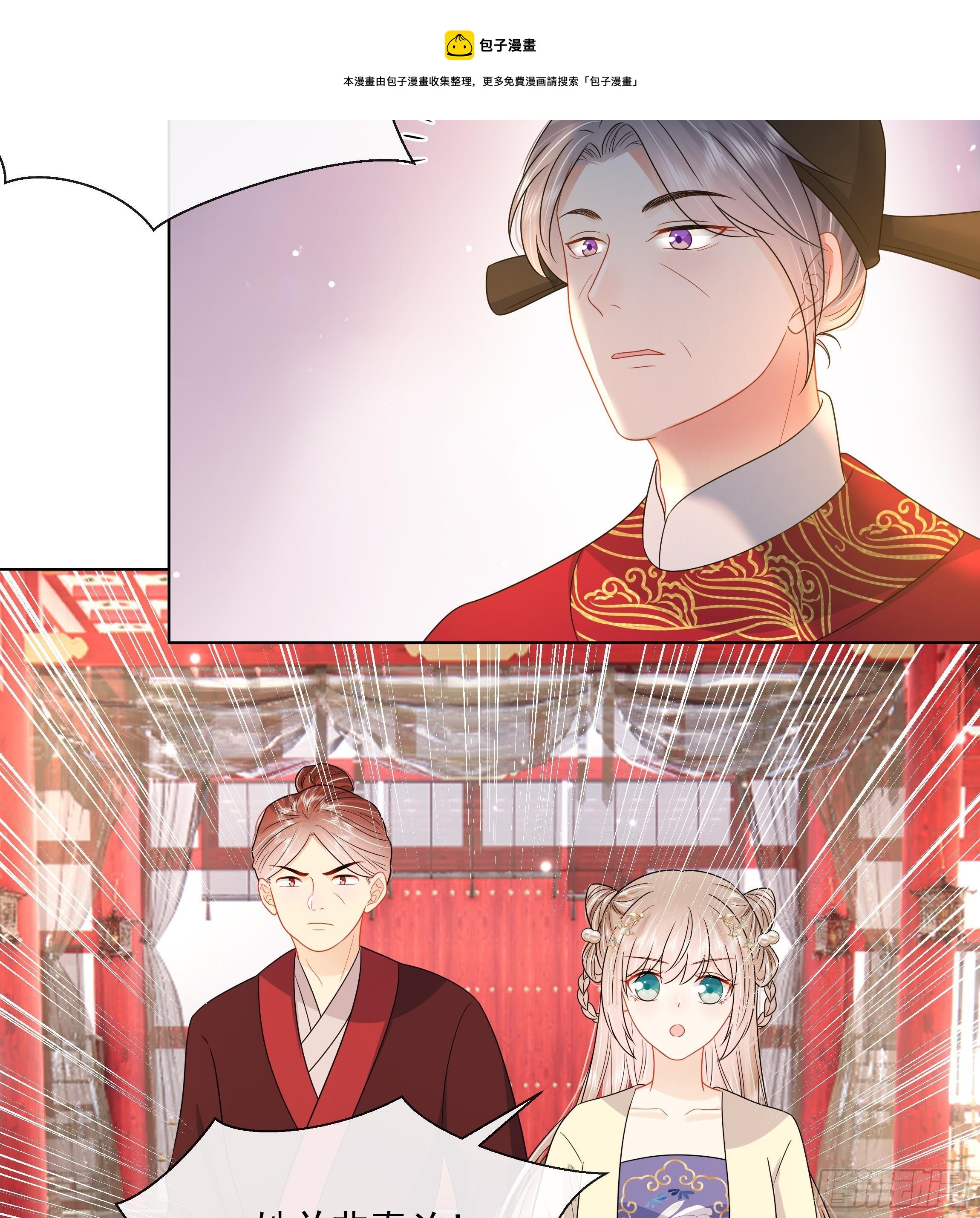 第7话 证据来了!(1/2)-第8话