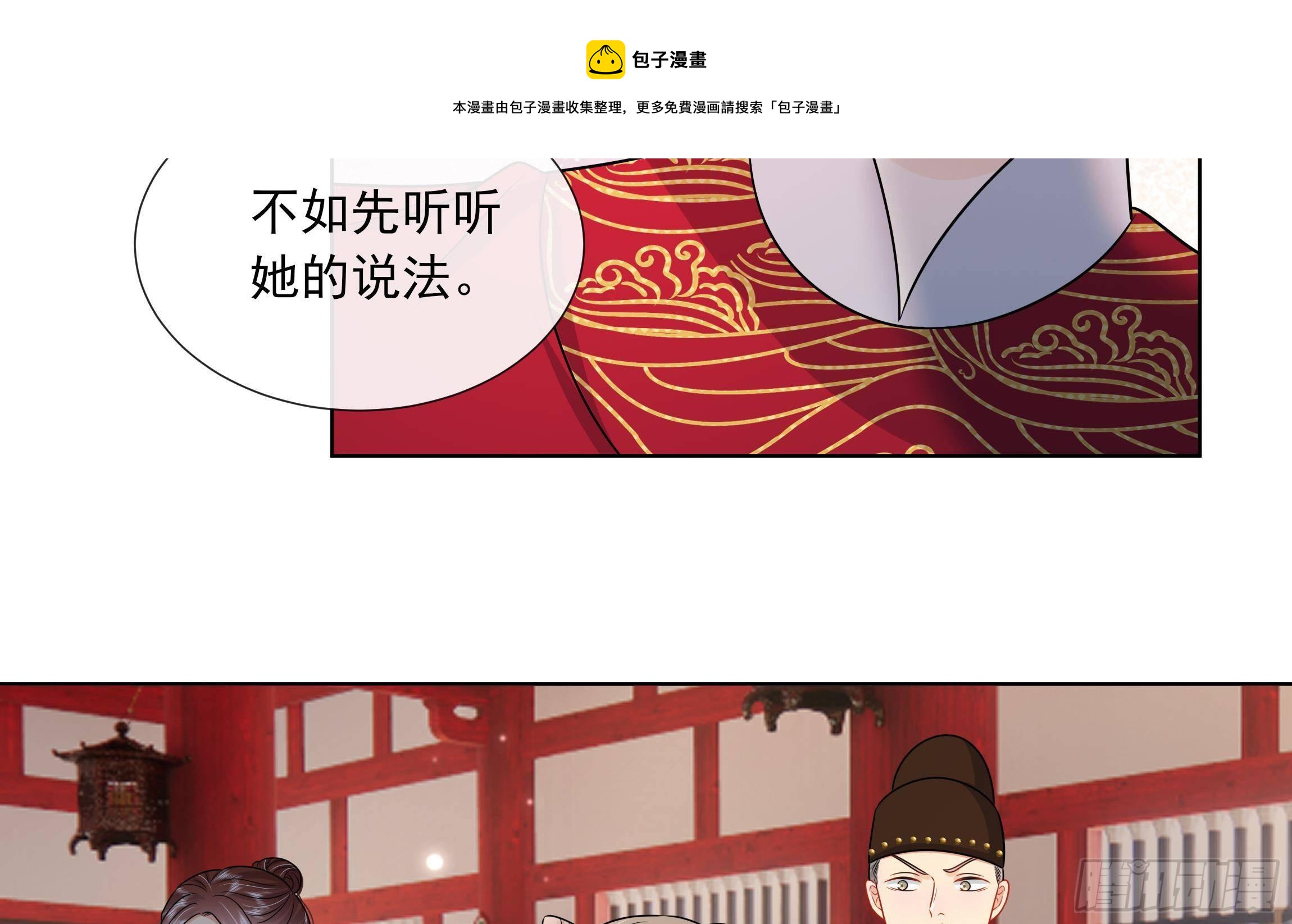 第7话 证据来了!(1/2)-第8话