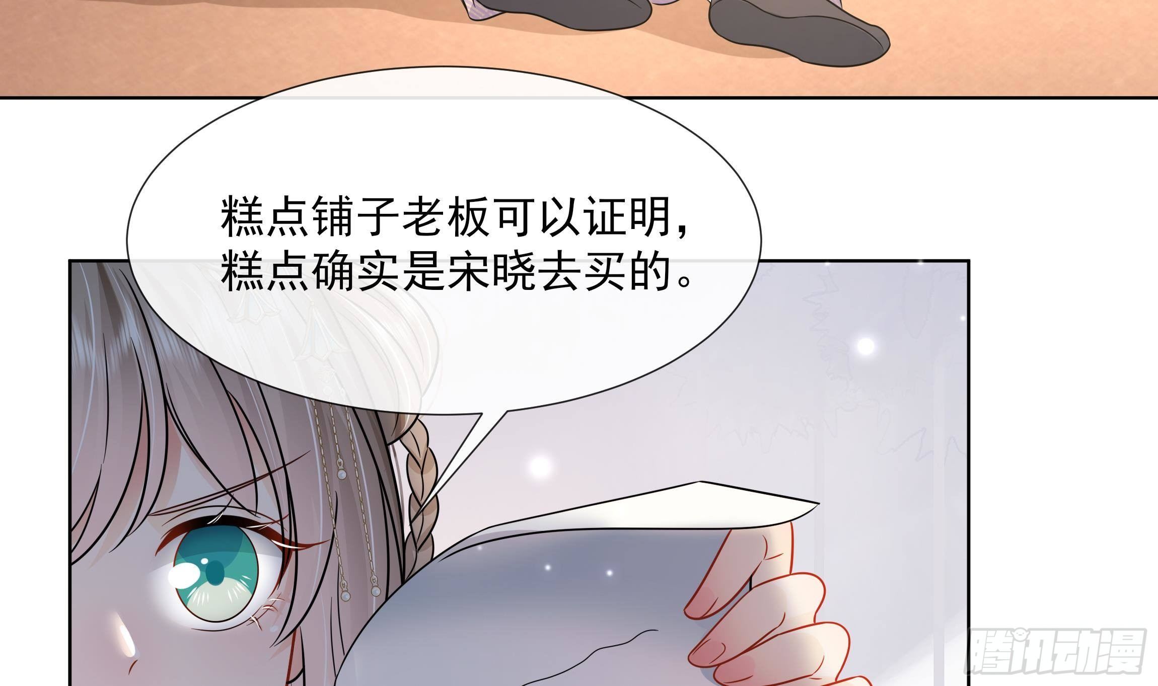 第7话 证据来了!(1/2)-第8话