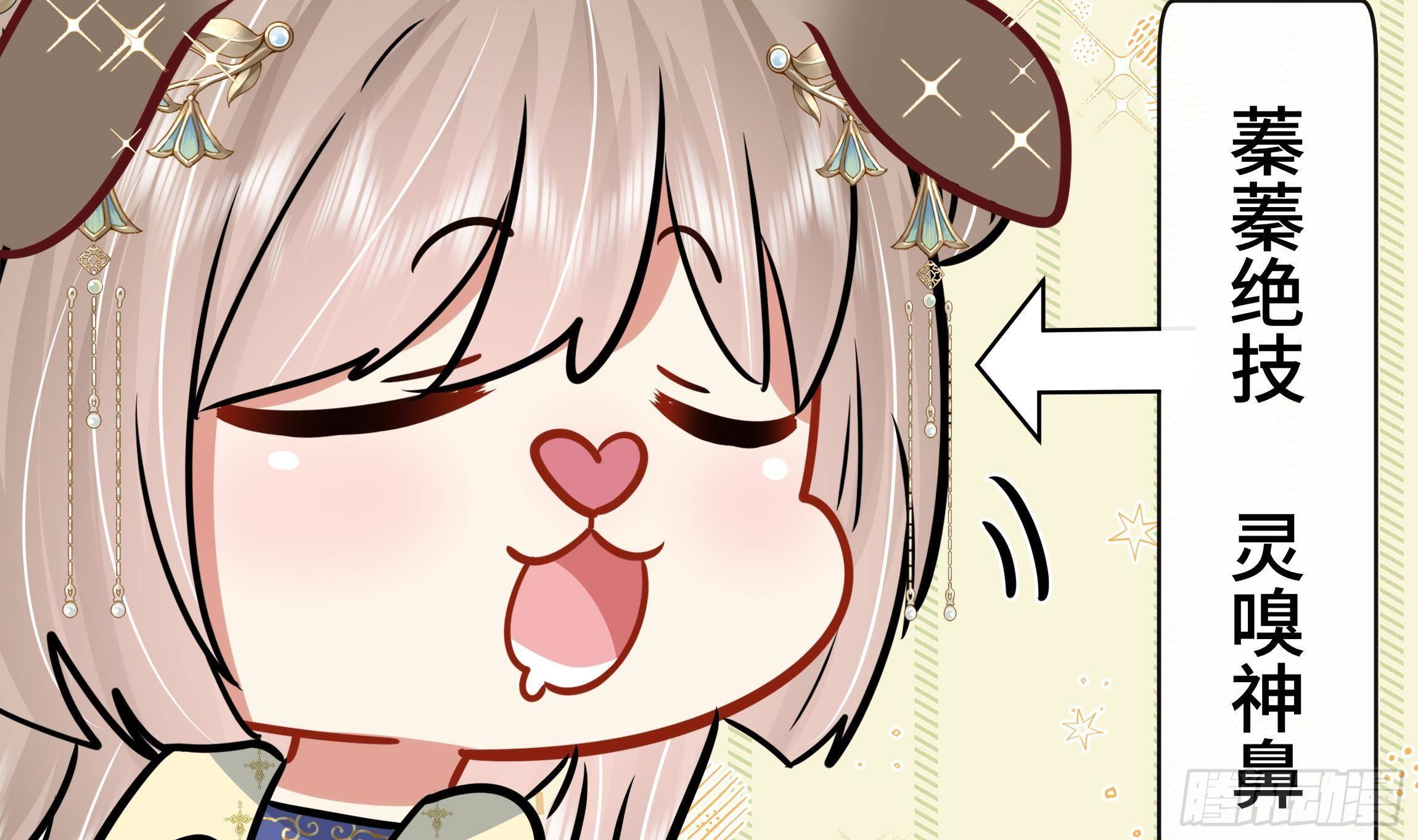 第7话 证据来了!(1/2)-第8话
