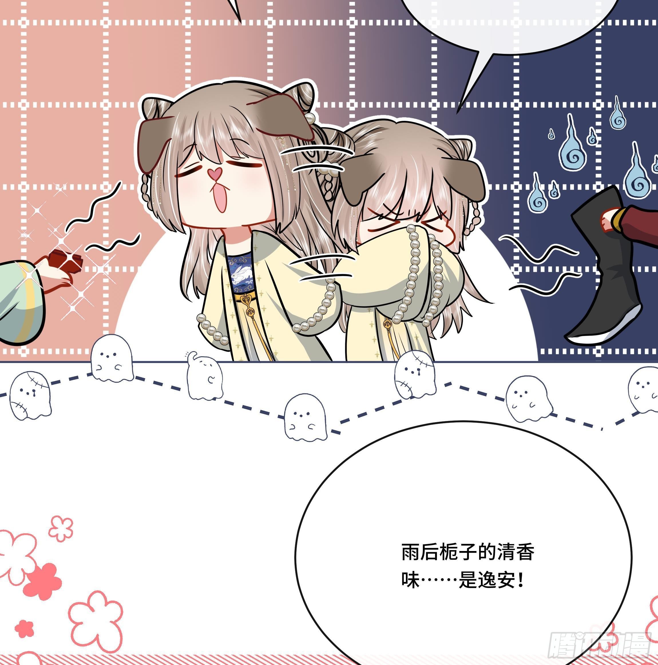 第7话 证据来了!(1/2)-第8话