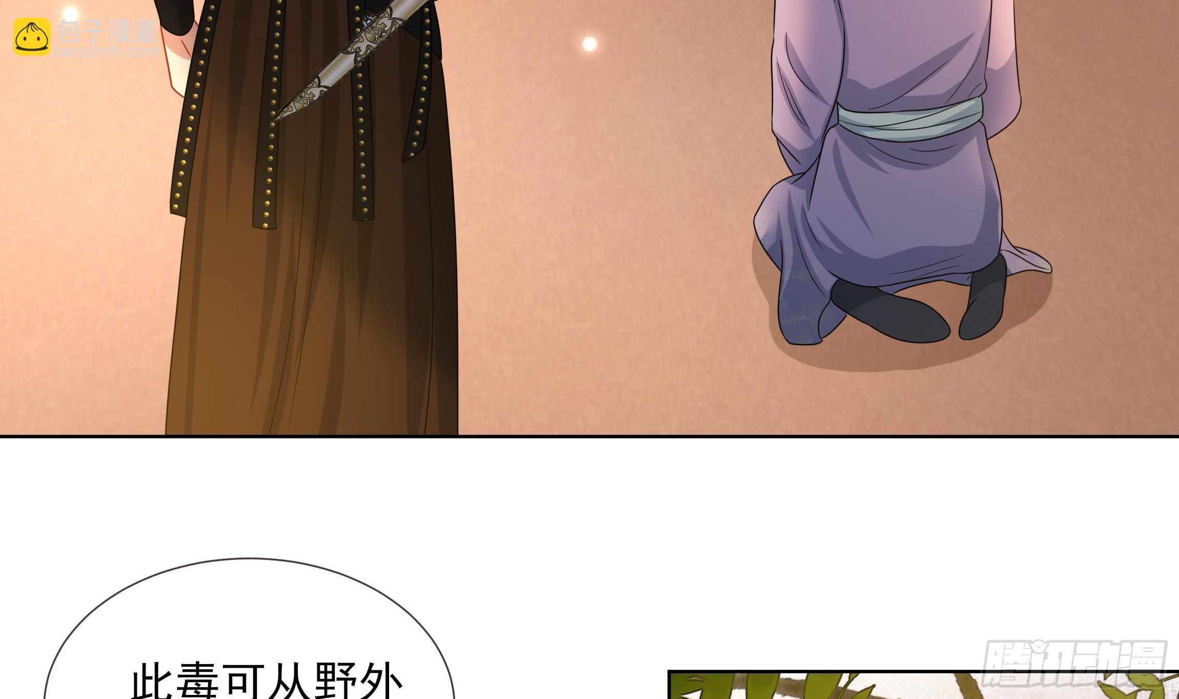 第7话 证据来了!(1/2)-第8话