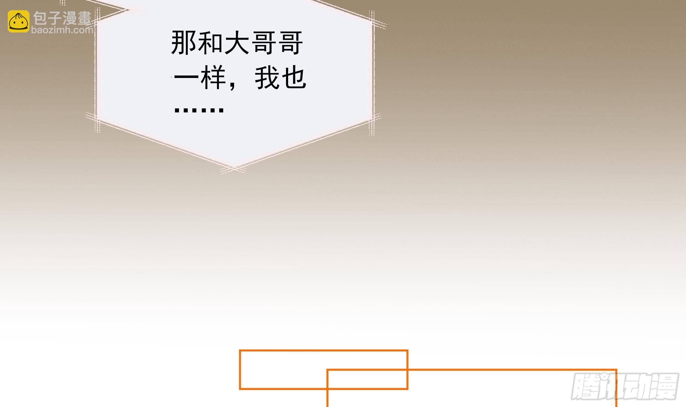 第9话 来自亲爹的嘲讽(1/2)-第10话