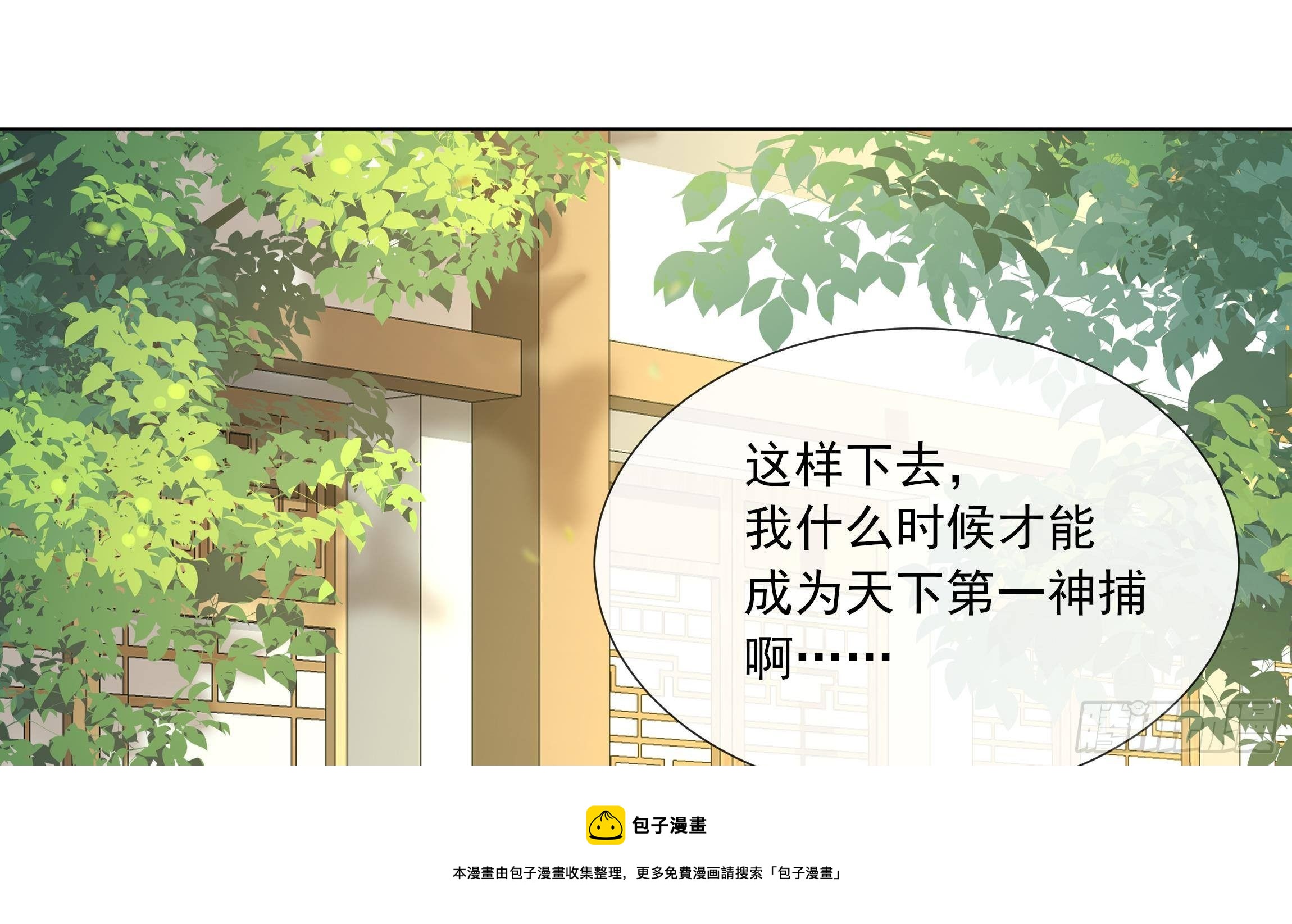 第9话 来自亲爹的嘲讽(1/2)-第10话