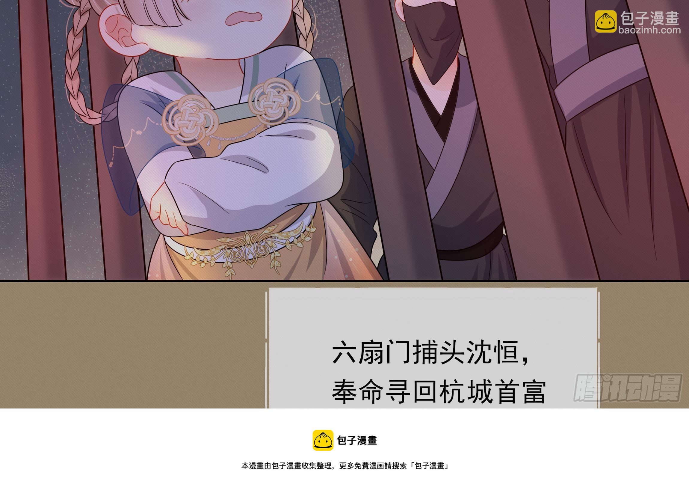 第9话 来自亲爹的嘲讽(1/2)-第10话