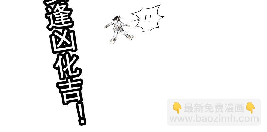 预告II-第2话