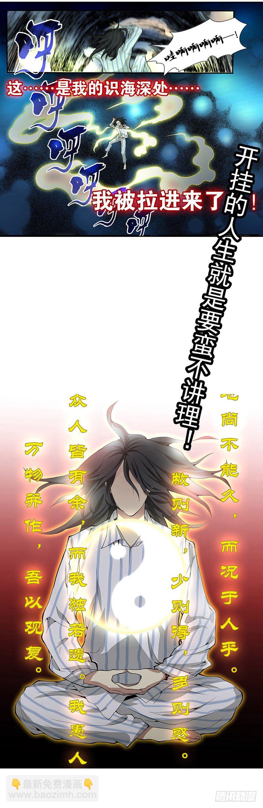 预告II-第2话