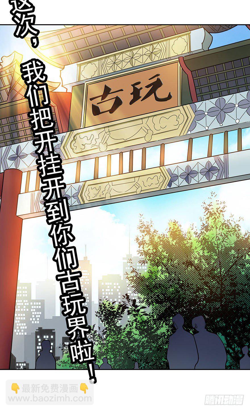 预告II-第2话