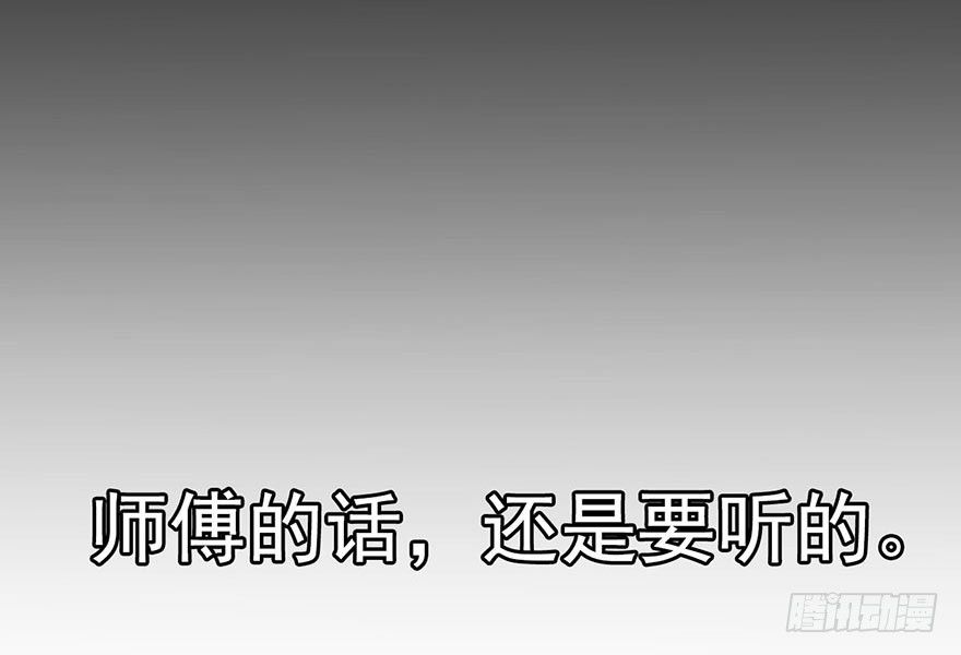 预告II-第2话