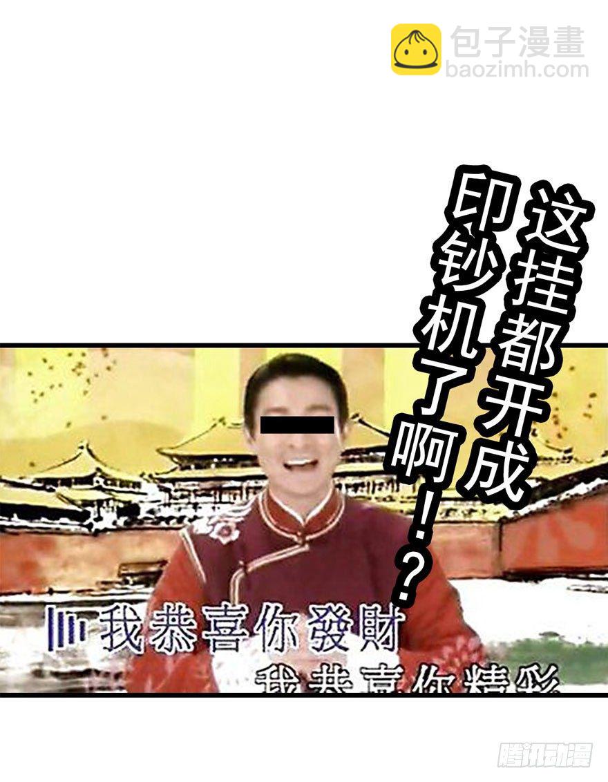 预告II-第2话