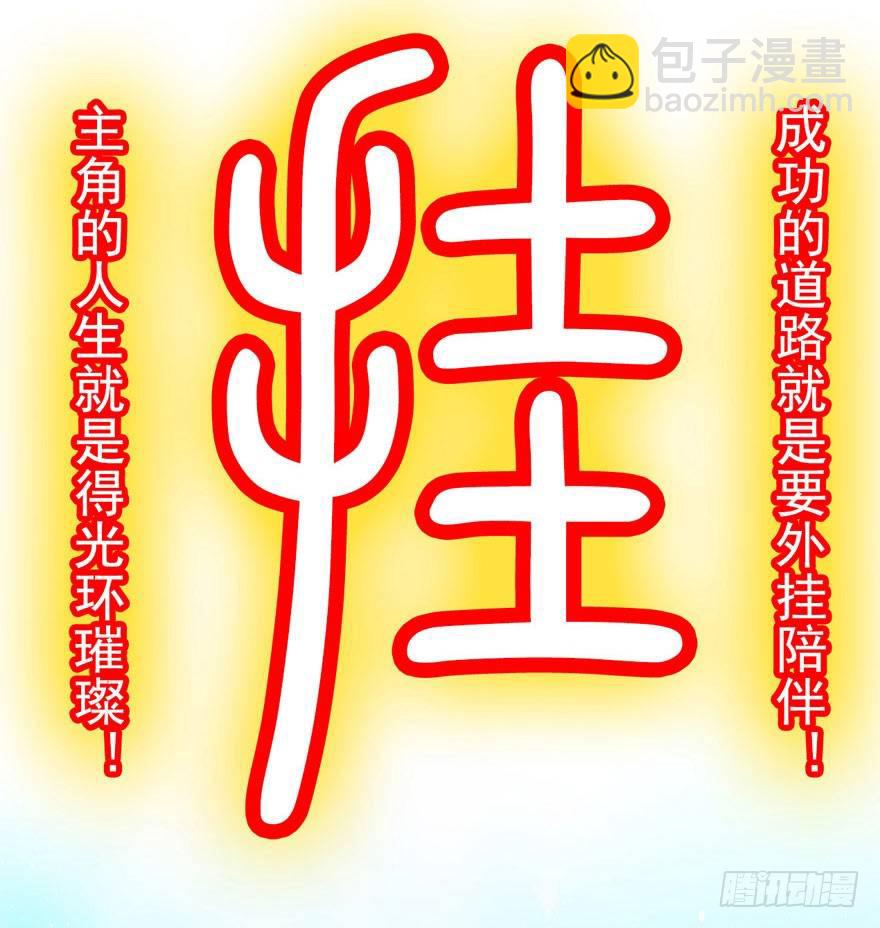 预告II-第2话